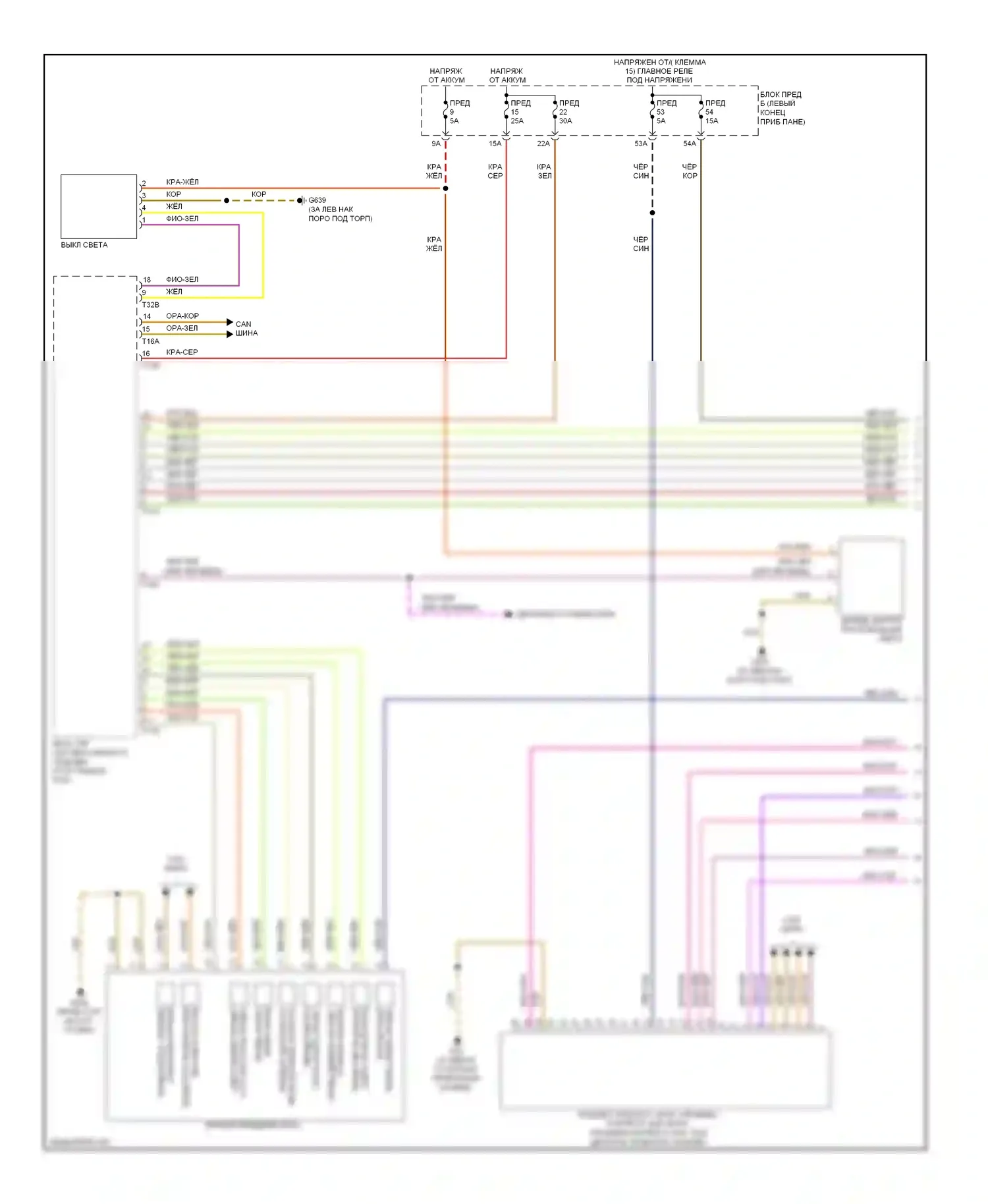 Touareg Volkswagen II (2010-2014): Электросхема адаптивного переднего освещения (1 из 2) 