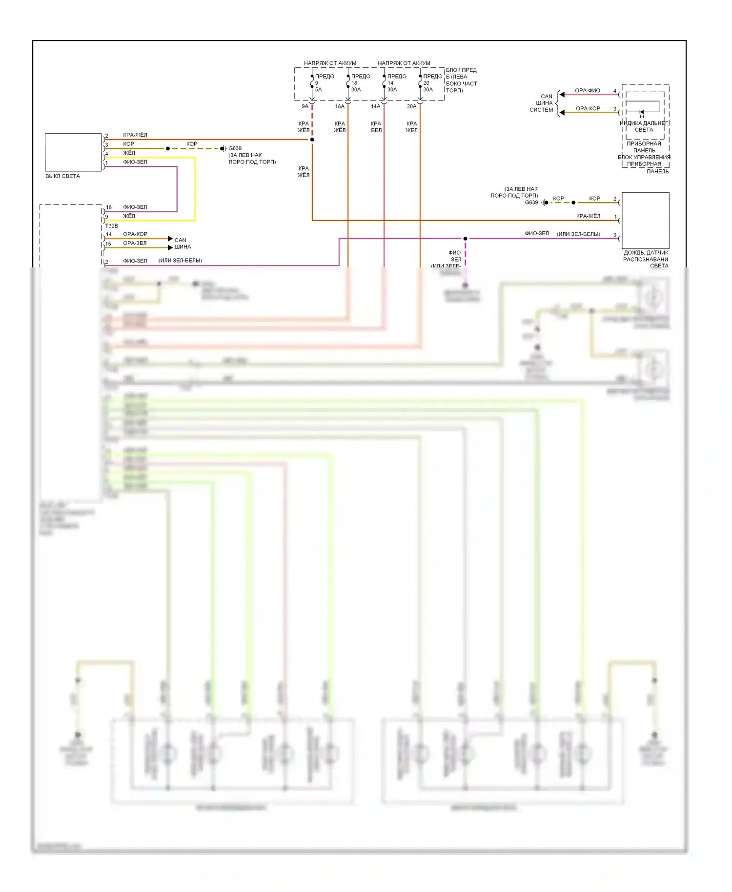 Touareg Volkswagen II (2010-2014): Электросхема фар 
