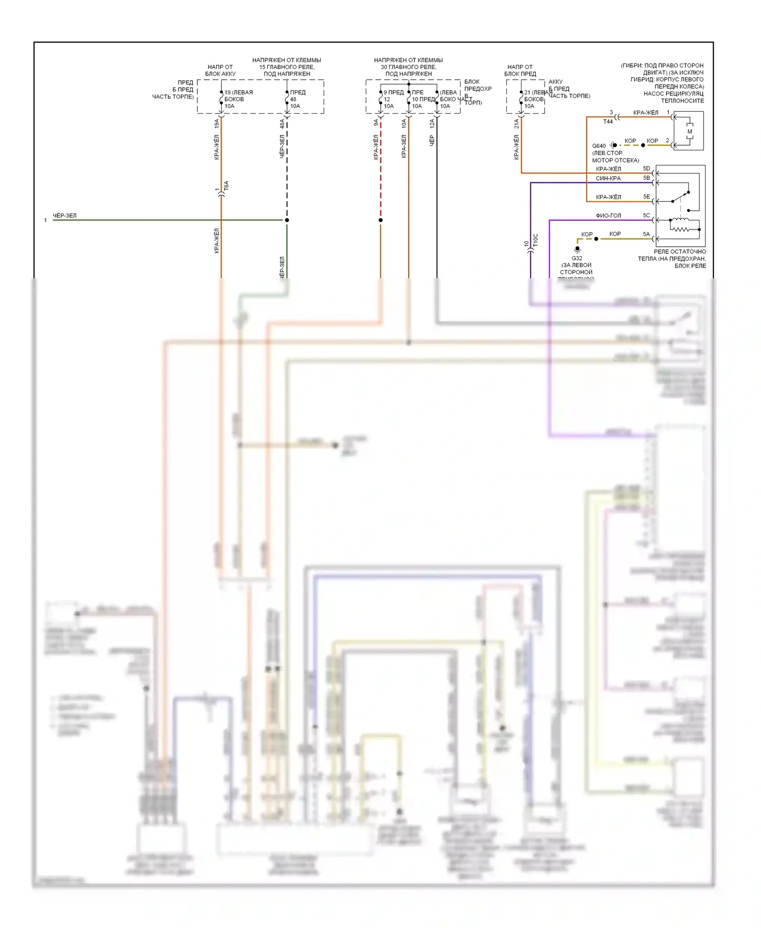 Touareg Volkswagen II (2010-2014): Электросхема климат контроля, четырехзонный кондиционер (3 из 3) 
