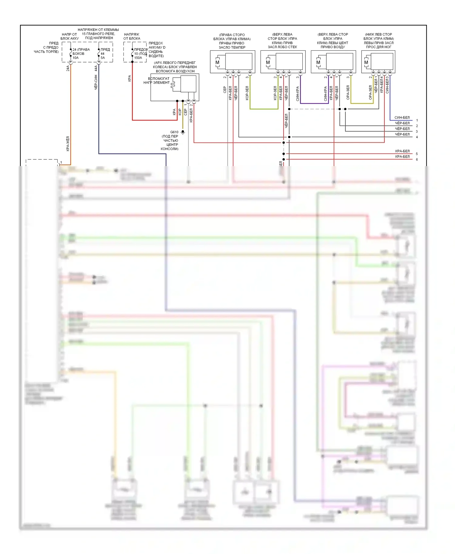 Touareg Volkswagen II (2010-2014): Электросхема климат контроля, двухзонный кондиционер (1 из 2) 