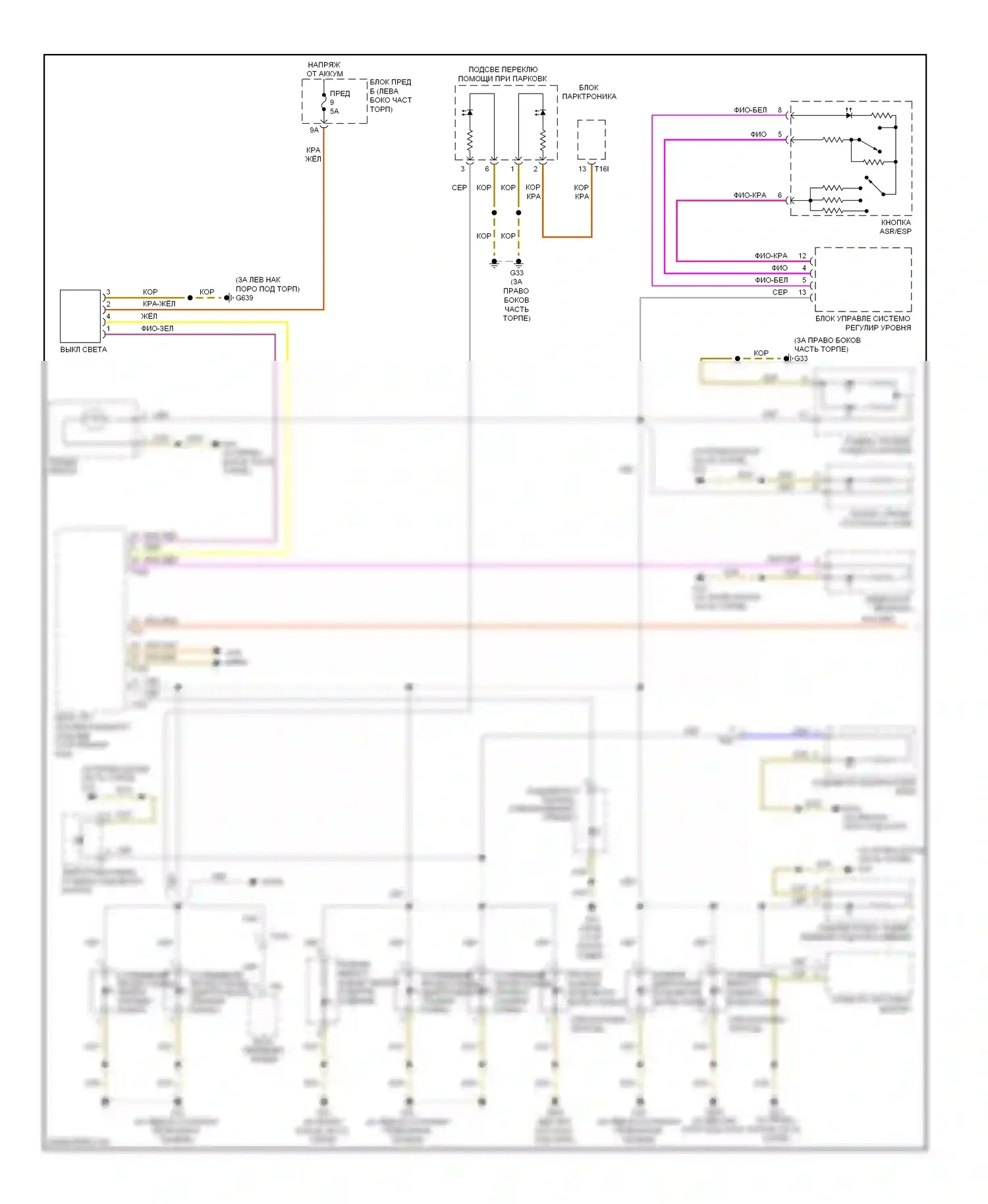 Touareg Volkswagen II (2010-2014): Электросхема подсветки приборной панели (1 из 2) 
