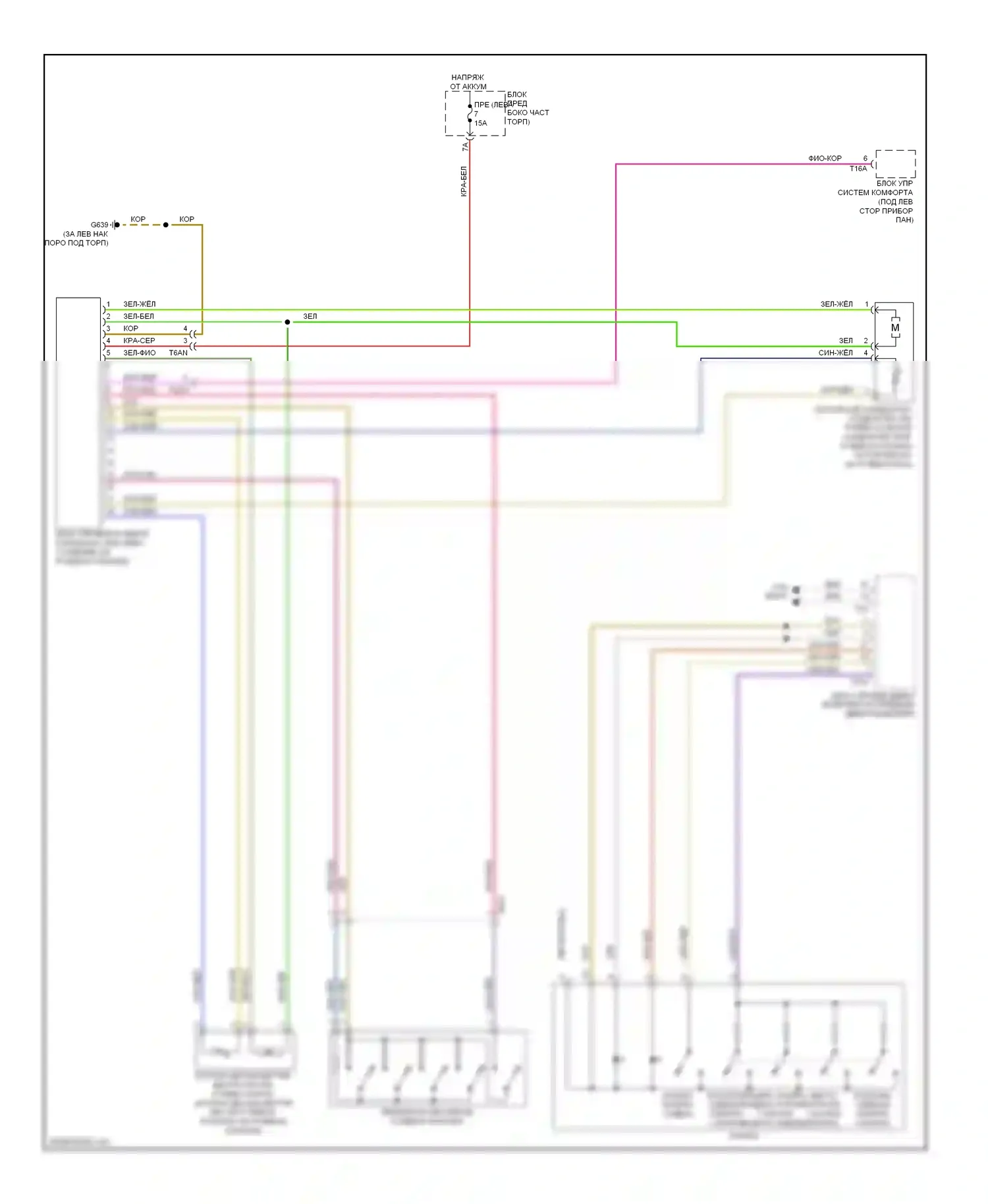Touareg Volkswagen II (2010-2014): Электросхема памяти рулевой колонки 