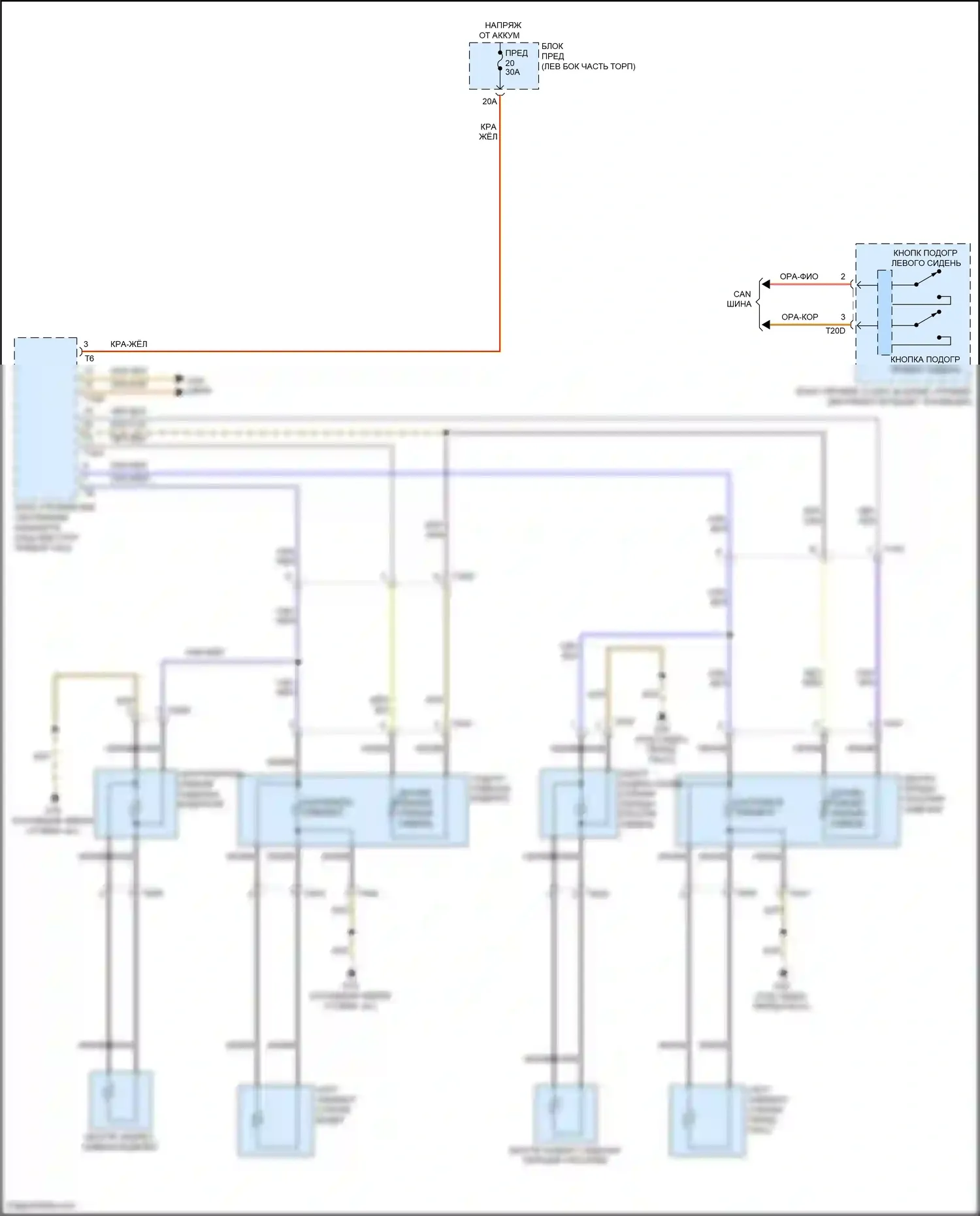 Touareg Volkswagen II (2010-2014): Электросхема обогреваемых сидений, без памяти 