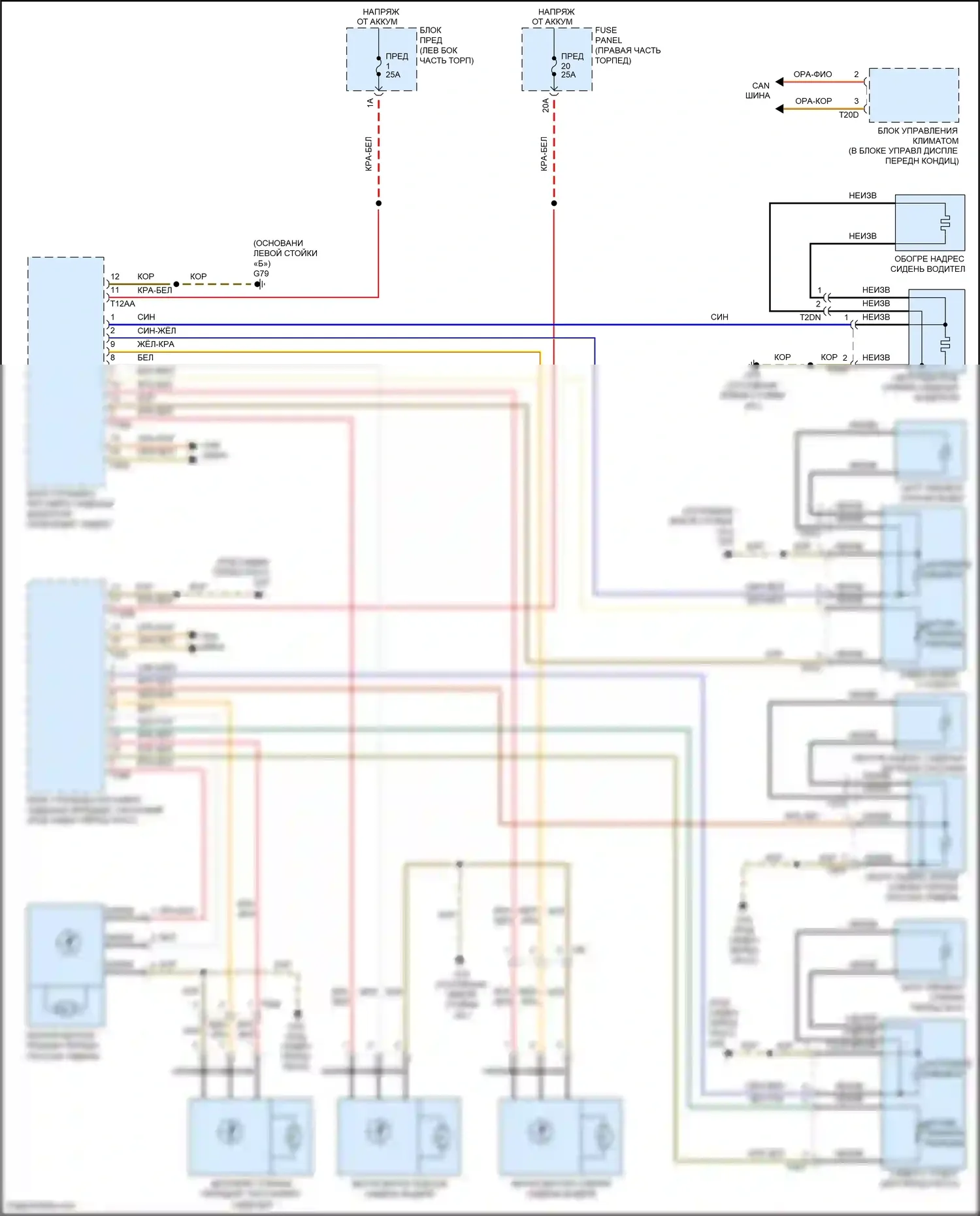 Touareg Volkswagen II (2010-2014): Электросхема обогреваемых сидений, с памятью 