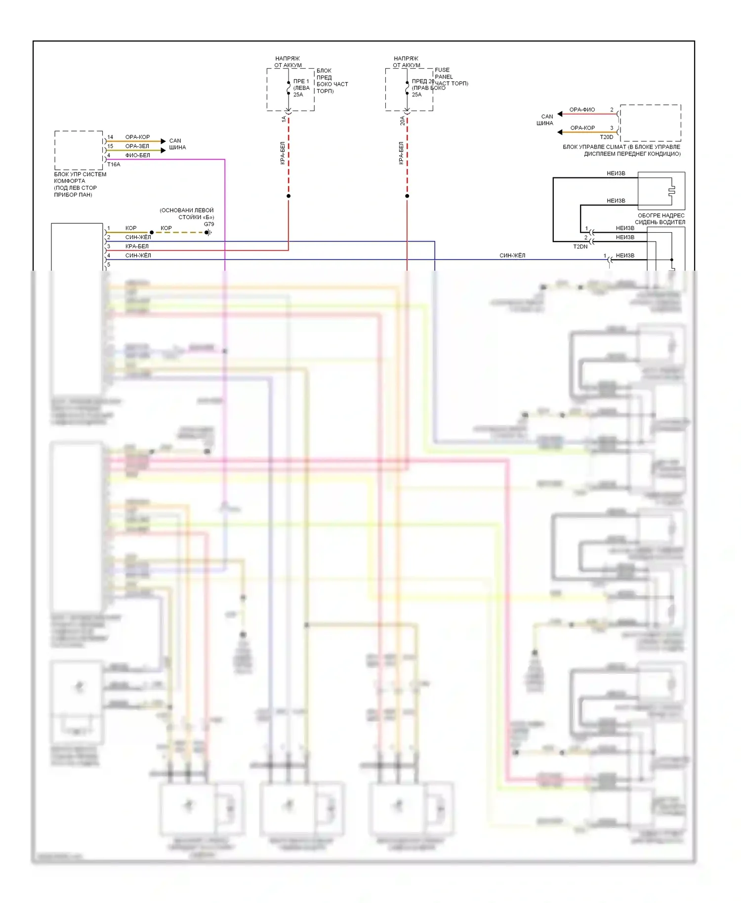 Touareg Volkswagen II (2010-2014): Электросхема вентиляции сиденья 