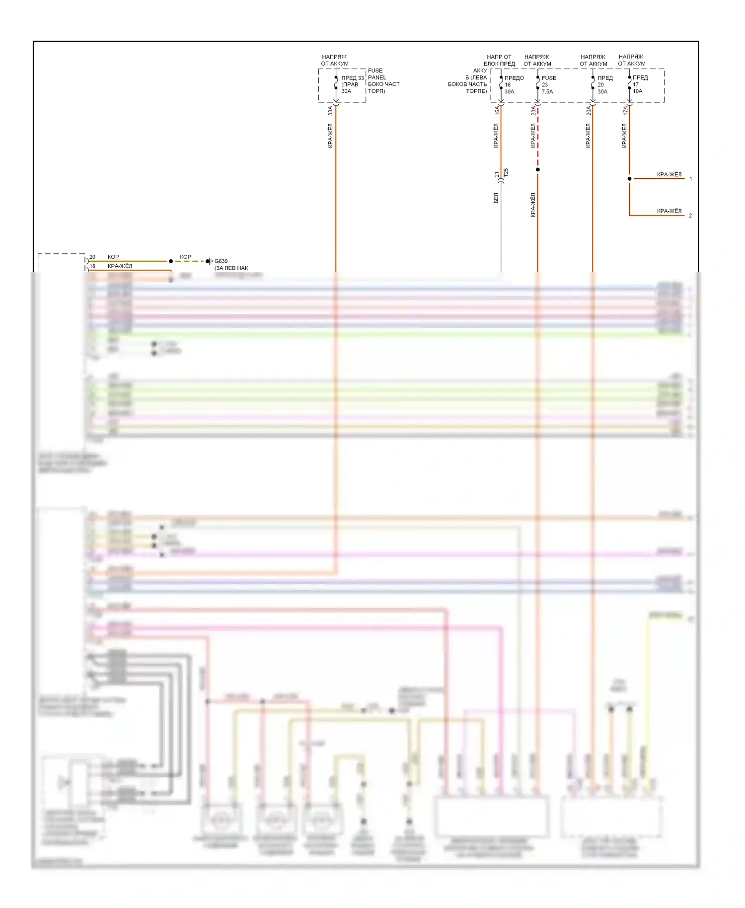 Touareg Volkswagen II (2010-2014): Электросхема защиты от взлома (1 из 4) 