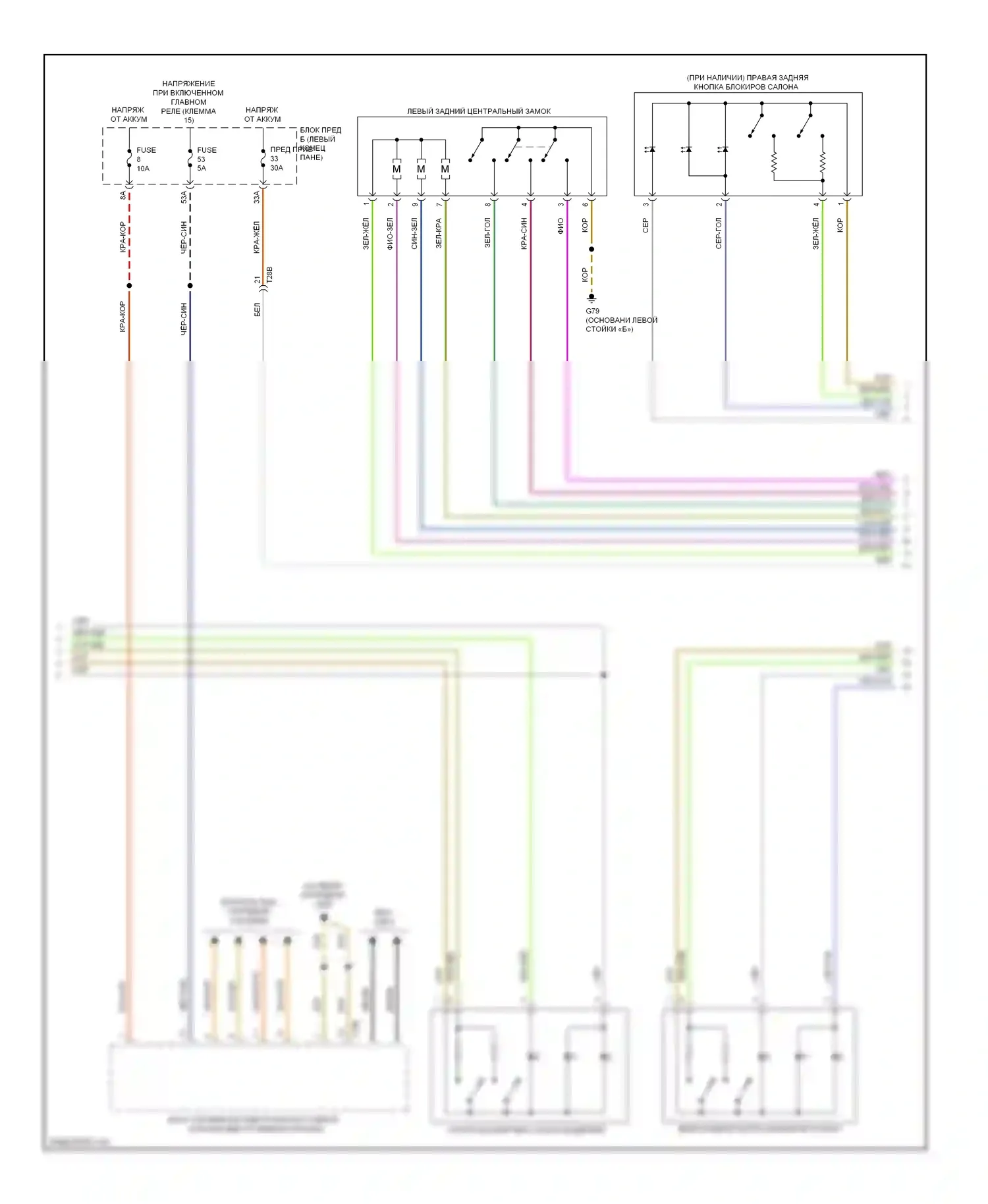Touareg Volkswagen II (2010-2014): Электросхема защиты от взлома (3 из 4) 