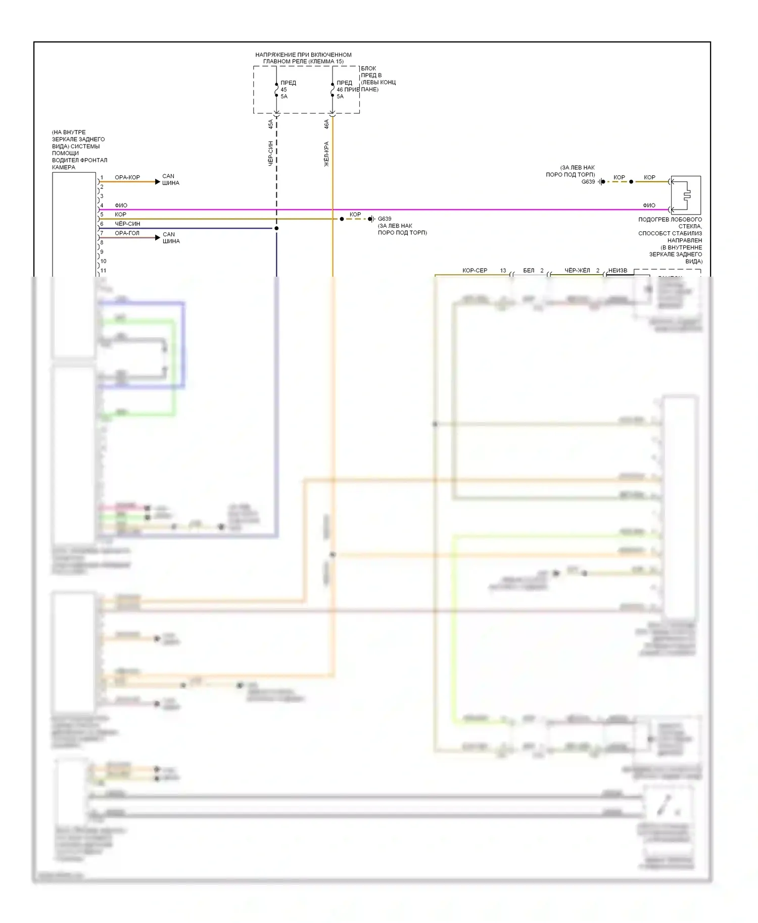 Touareg Volkswagen II (2010-2014): Электросхема сигнализации о выезде с полосы движения 