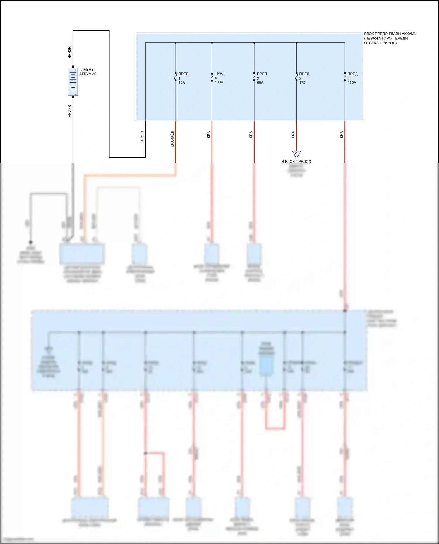C40 Volvo I (2021-2024): Электросхема блока предохранителей реле (1 из 8) 