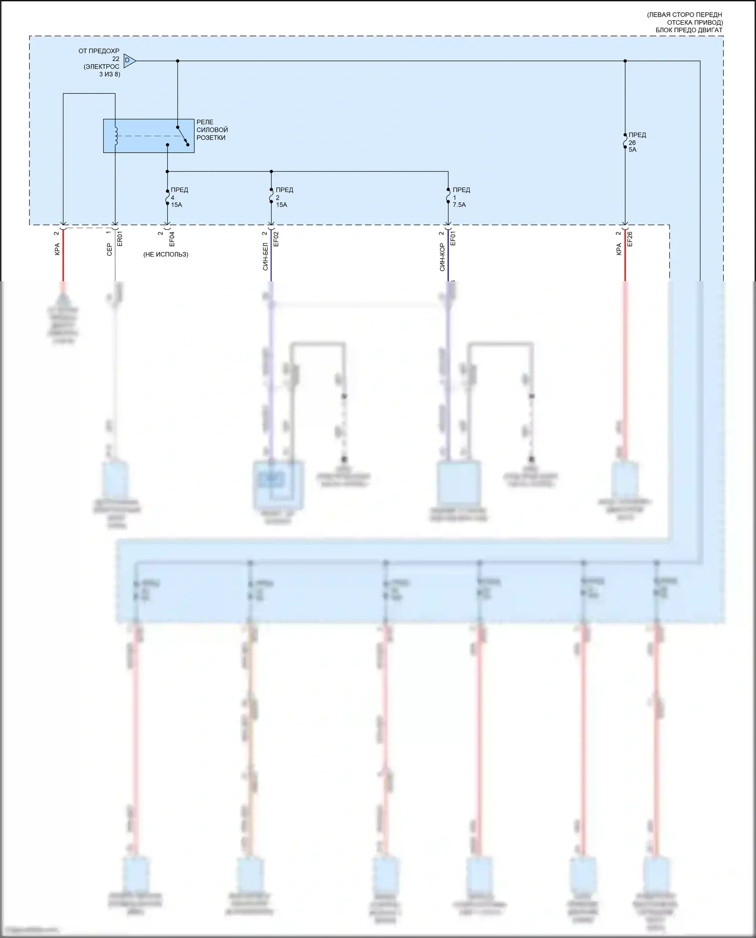 C40 Volvo I (2021-2024): Электросхема блока предохранителей реле (4 из 8) 