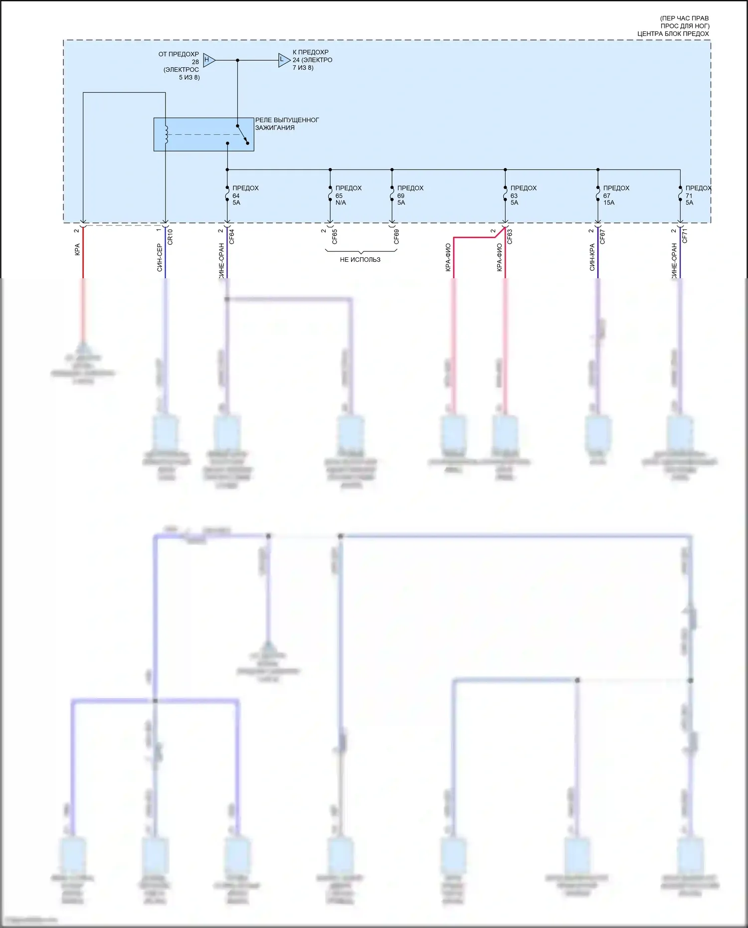 C40 Volvo I (2021-2024): Электросхема блока предохранителей реле (6 из 8) 
