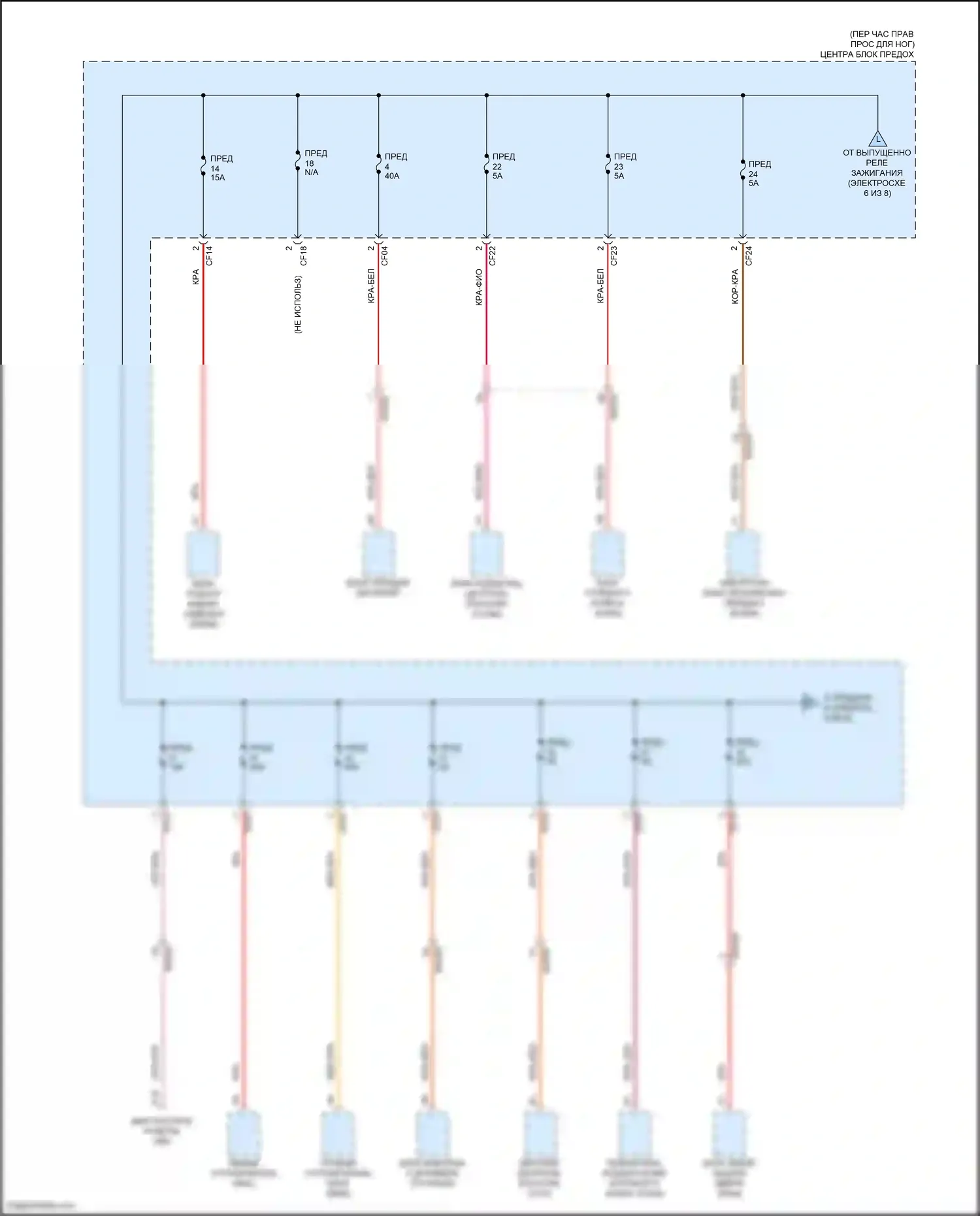 C40 Volvo I (2021-2024): Электросхема блока предохранителей реле (7 из 8) 