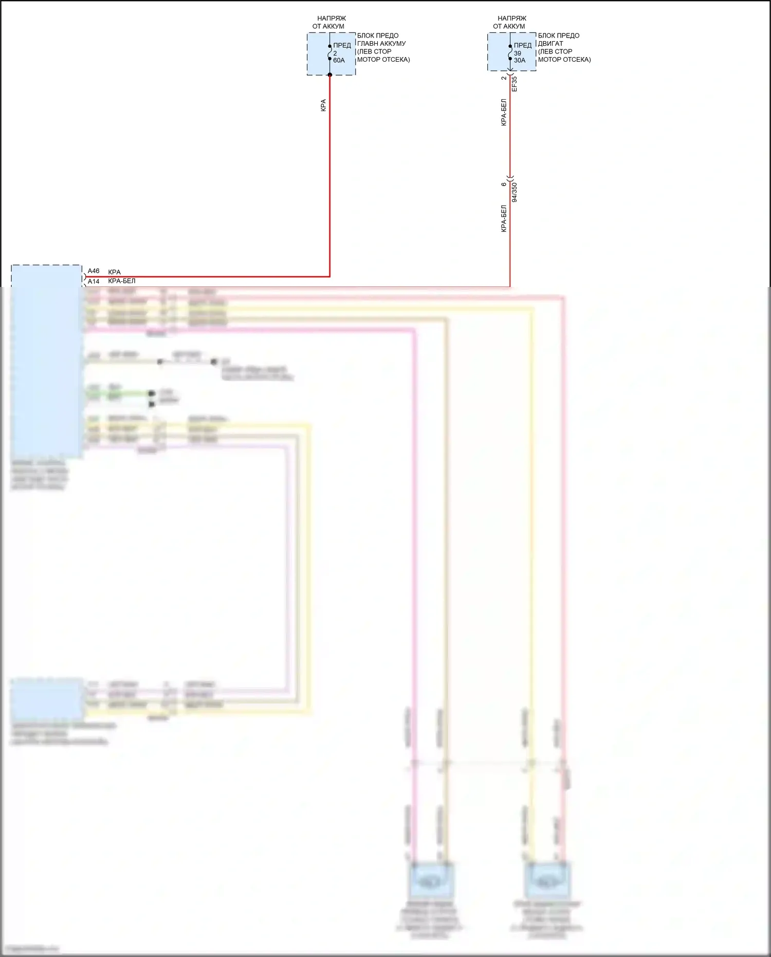 C40 Volvo I (2021-2024): Электрический ручник электросхема 