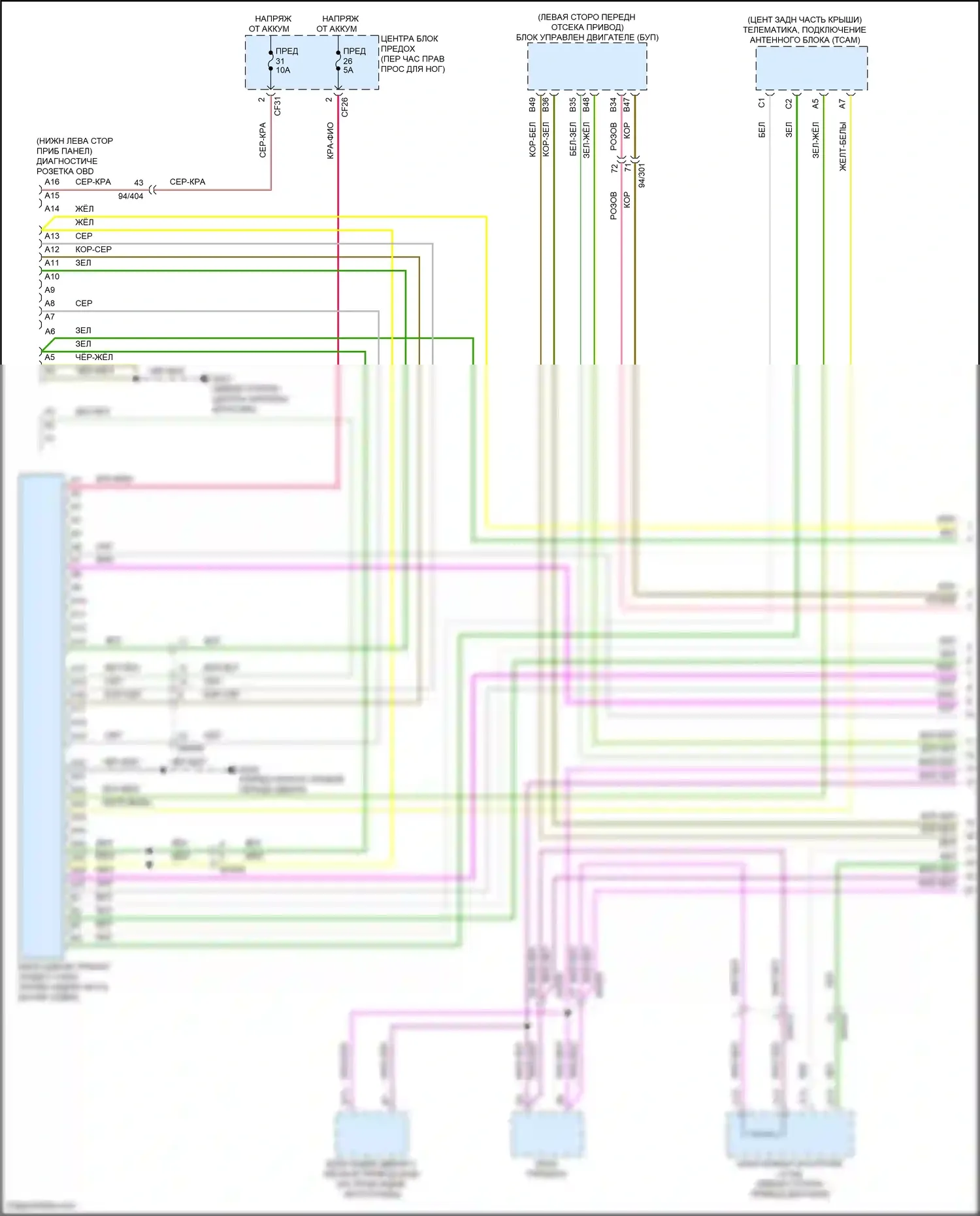 C40 Volvo I (2021-2024): Can шина электросхема (1 из 5) 