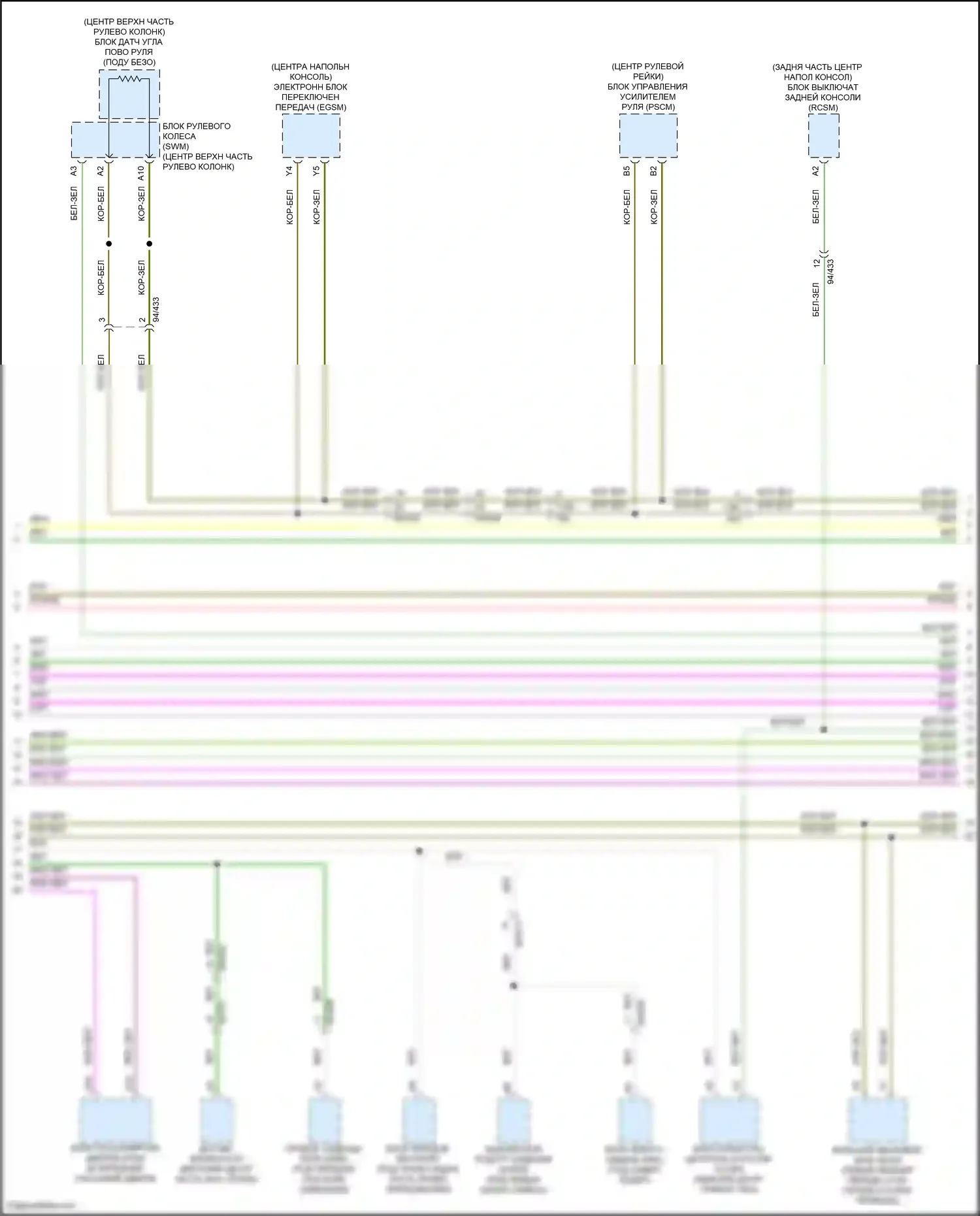 C40 Volvo I (2021-2024): Can шина электросхема (2 из 5) 