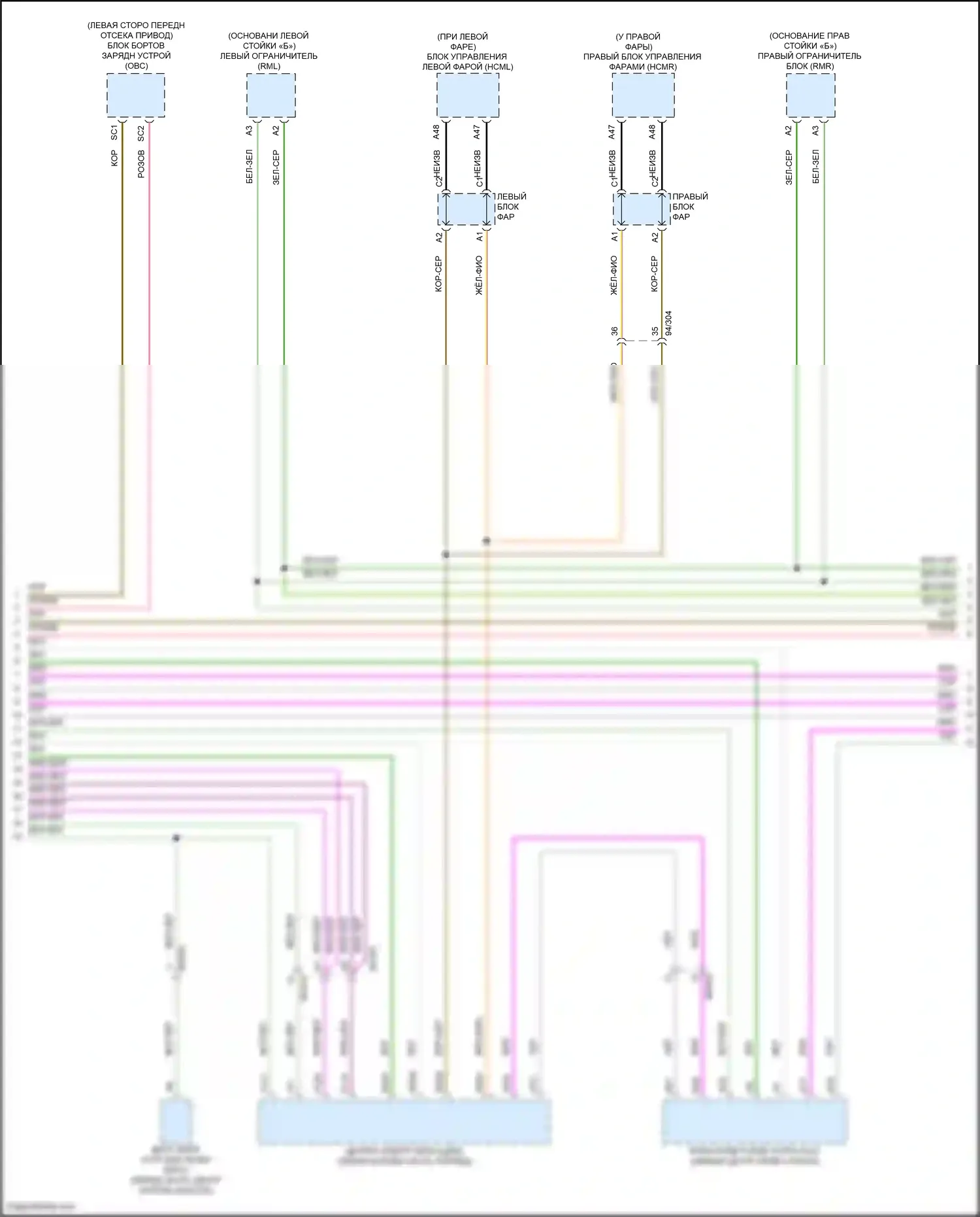 C40 Volvo I (2021-2024): Can шина электросхема (4 из 5) 