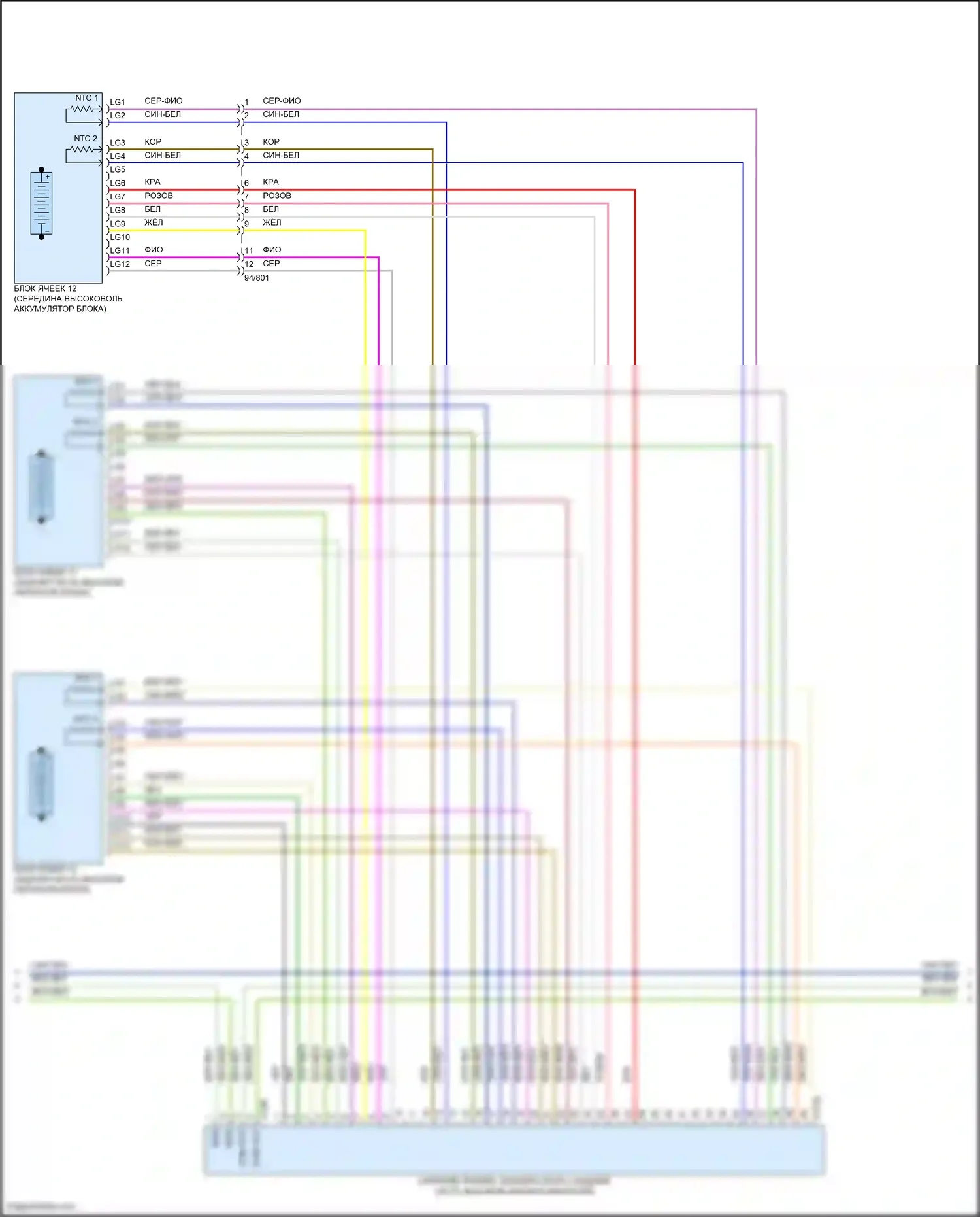 C40 Volvo I (2021-2024): Электросхема электрическая двигателя (10 из 18) 