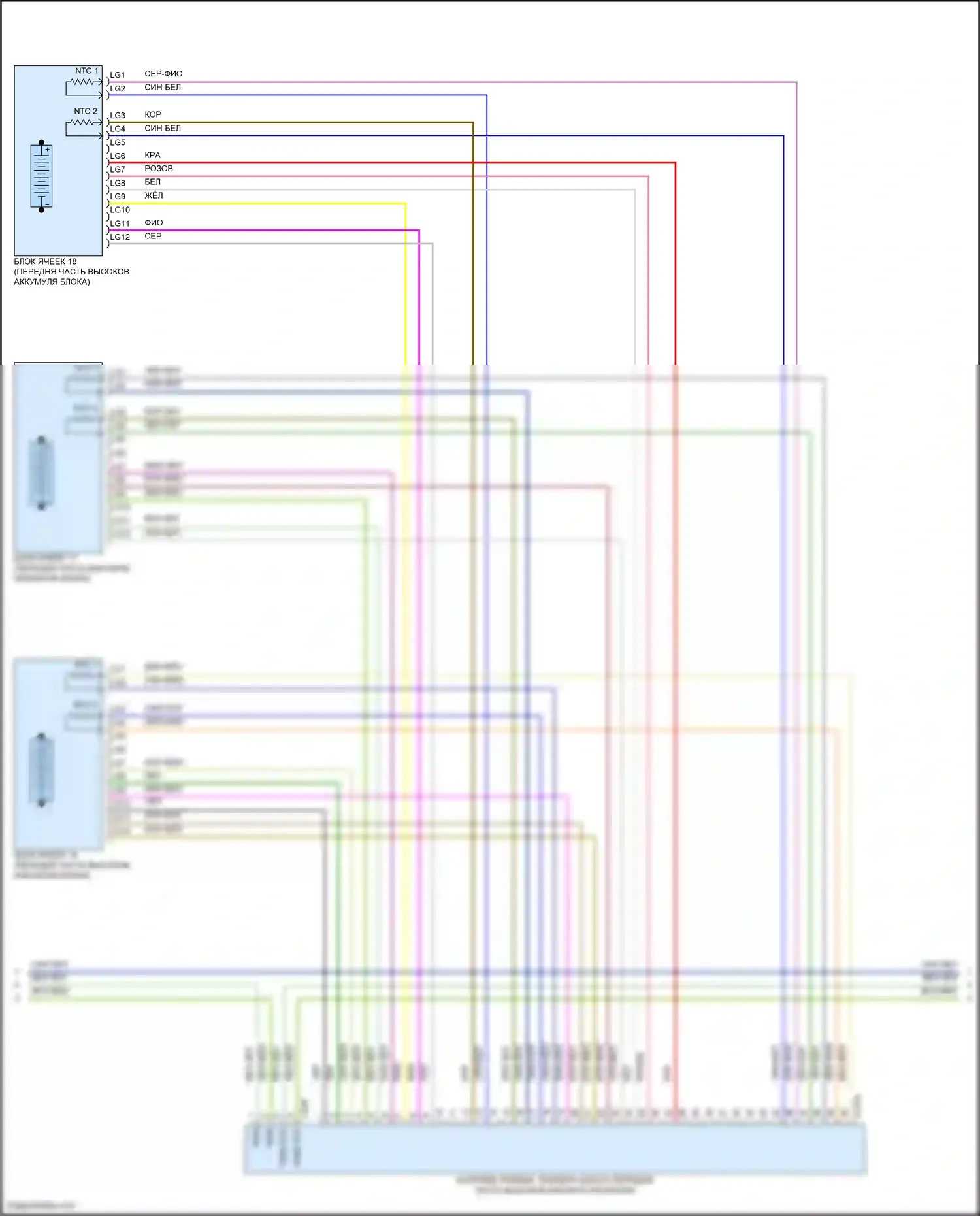 C40 Volvo I (2021-2024): Электросхема электрическая двигателя (12 из 18) 