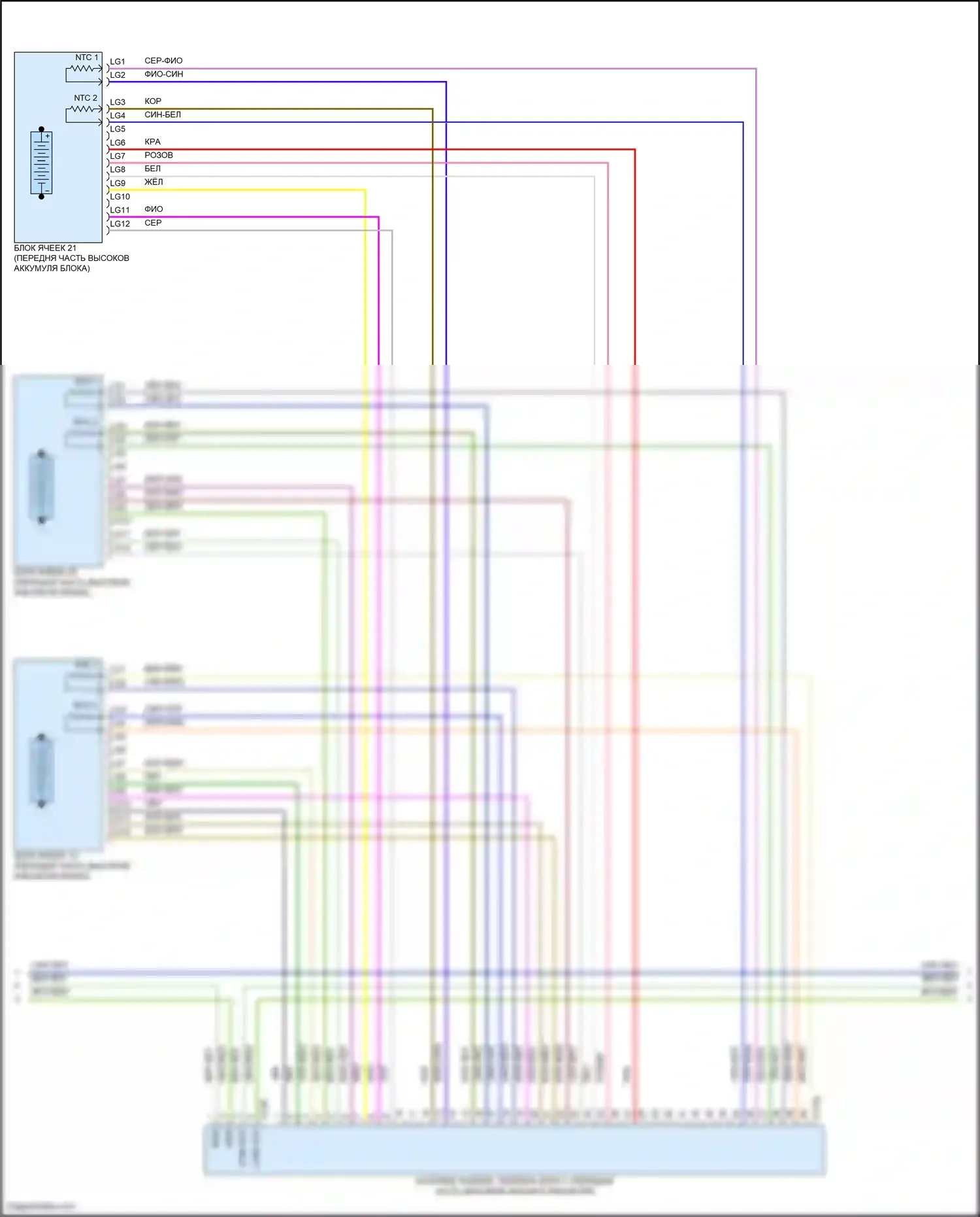 C40 Volvo I (2021-2024): Электросхема электрическая двигателя (13 из 18) 
