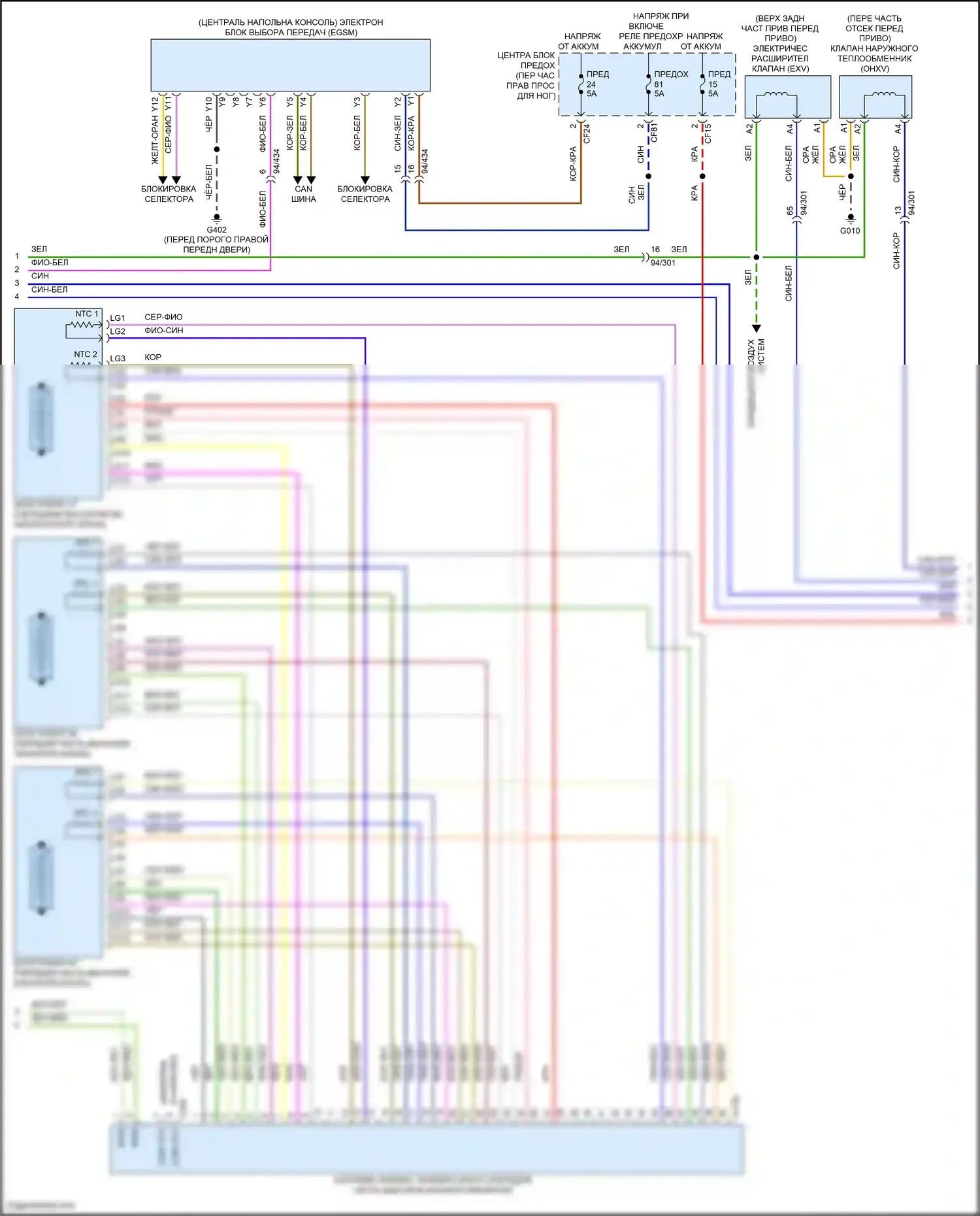 C40 Volvo I (2021-2024): Электросхема электрическая двигателя (15 из 18) 