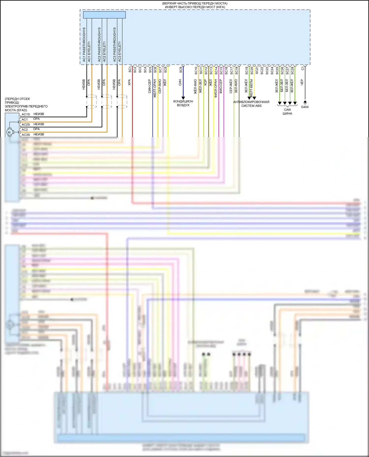 C40 Volvo I (2021-2024): Электросхема электрическая двигателя (16 из 18) 