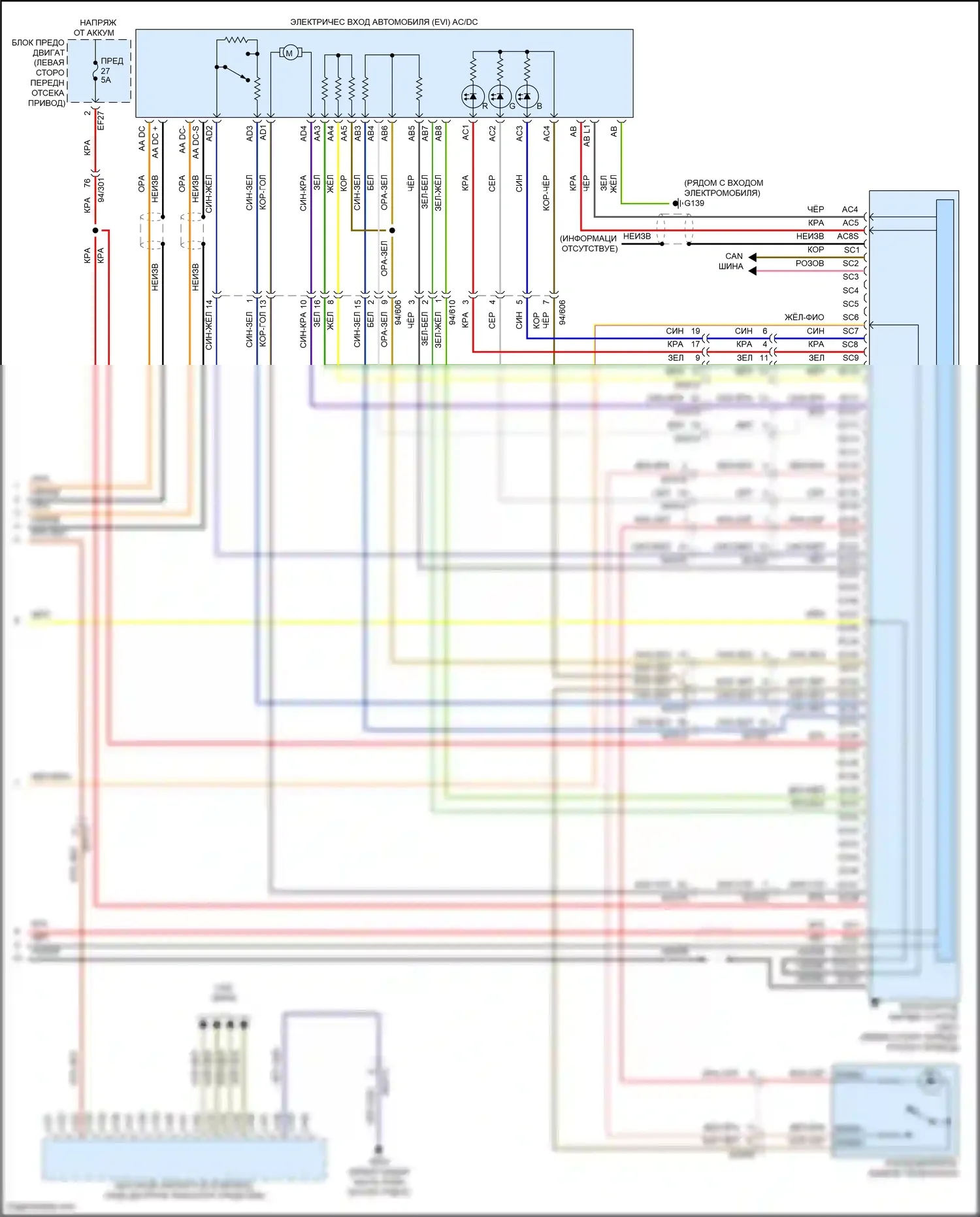 C40 Volvo I (2021-2024): Электросхема электрическая двигателя (18 из 18) 