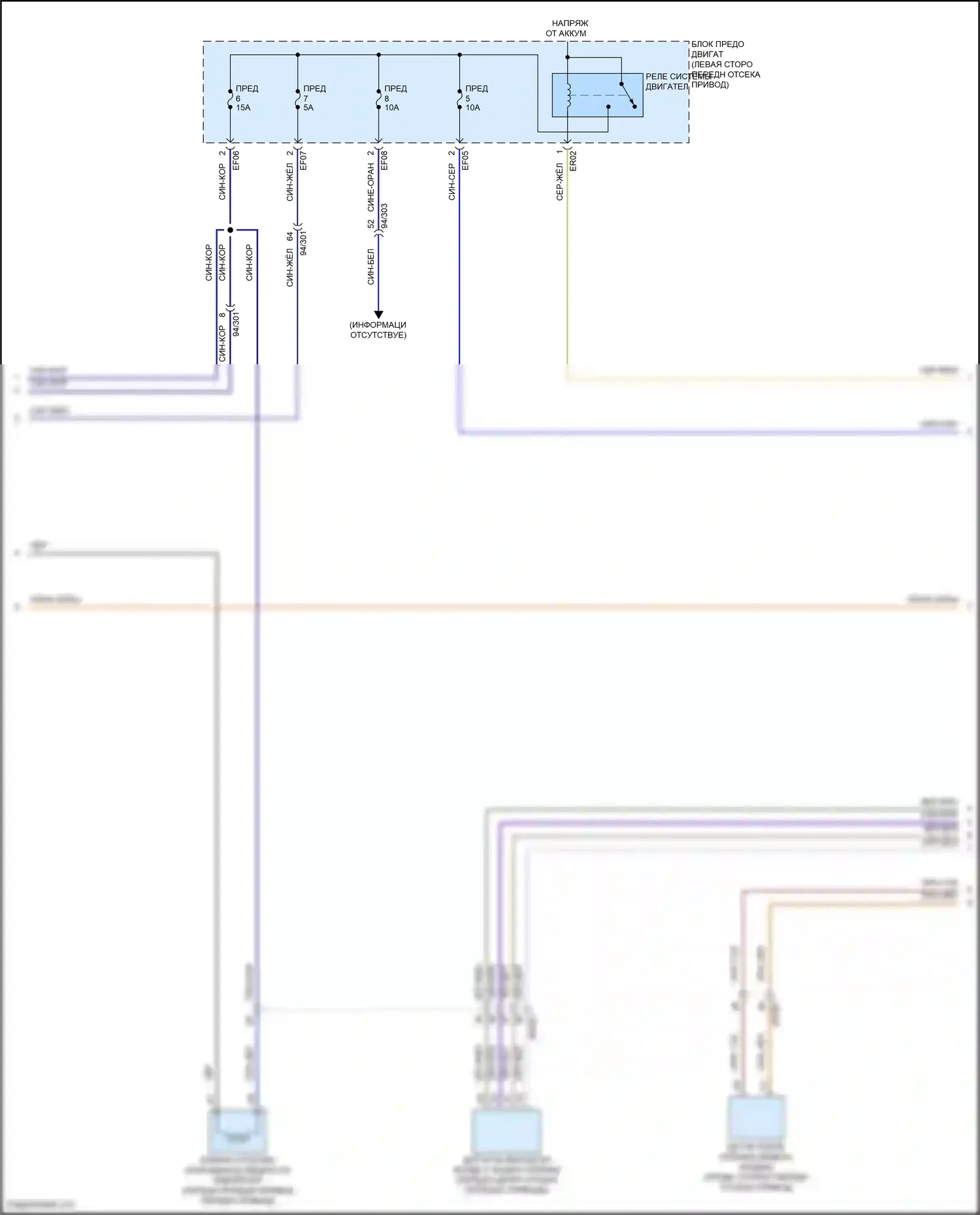 C40 Volvo I (2021-2024): Электросхема электрическая двигателя (3 из 18) 
