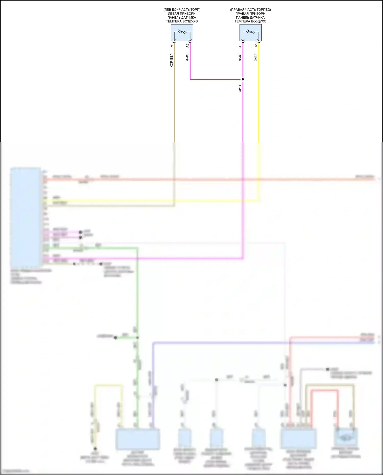 C40 Volvo I (2021-2024): Электросхема климат контроля (1 из 6) 