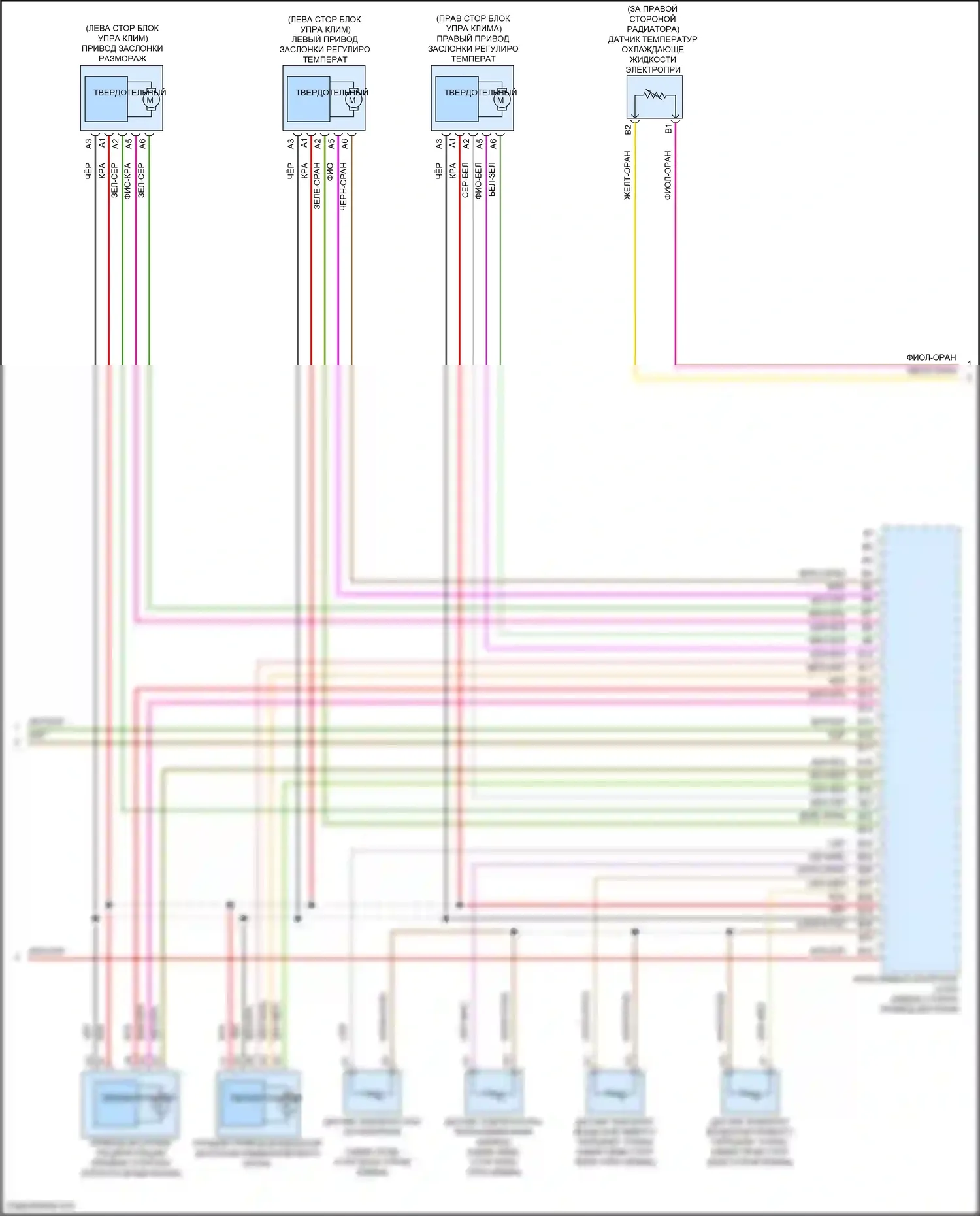 C40 Volvo I (2021-2024): Электросхема климат контроля (3 из 6) 