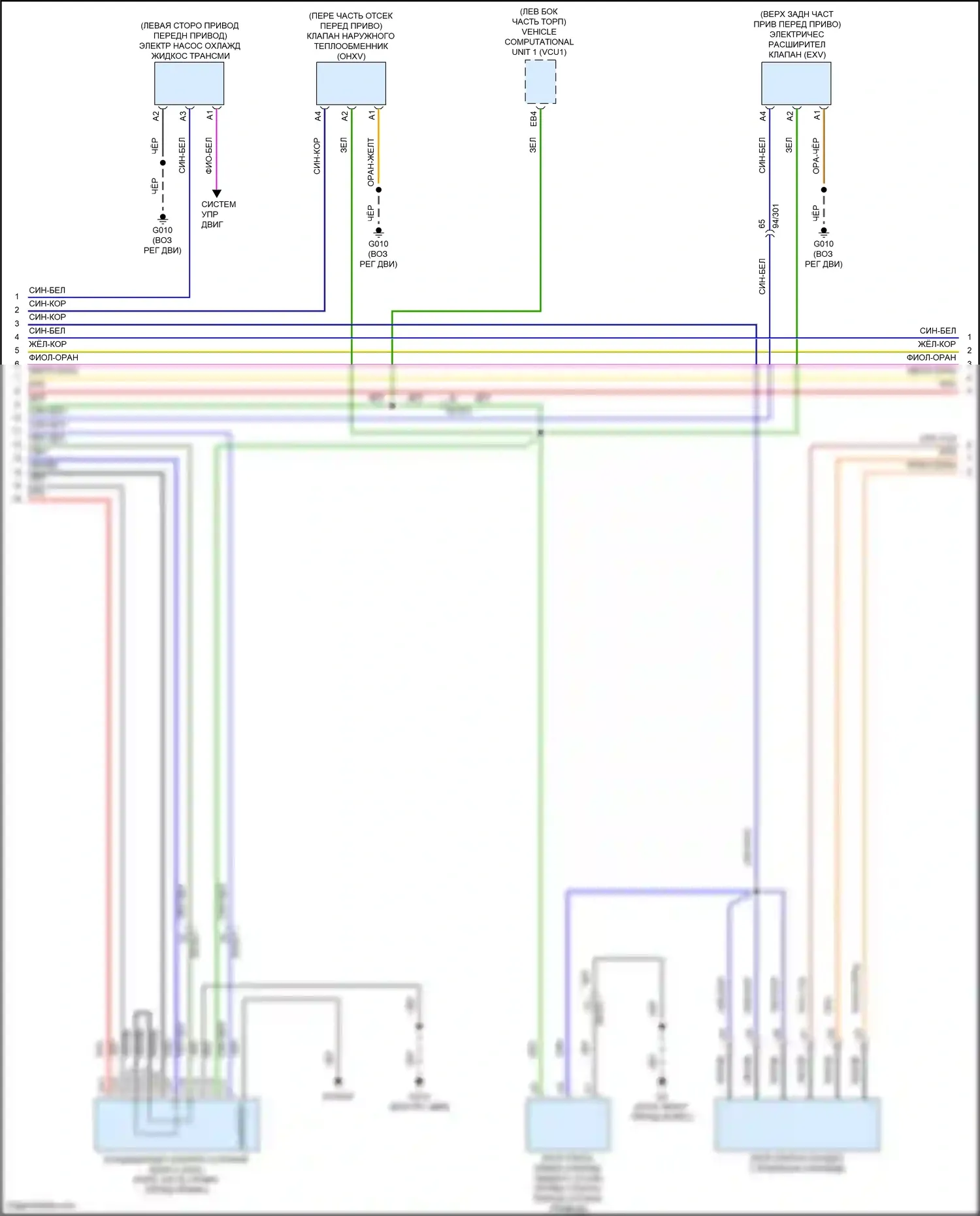 C40 Volvo I (2021-2024): Электросхема климат контроля (5 из 6) 