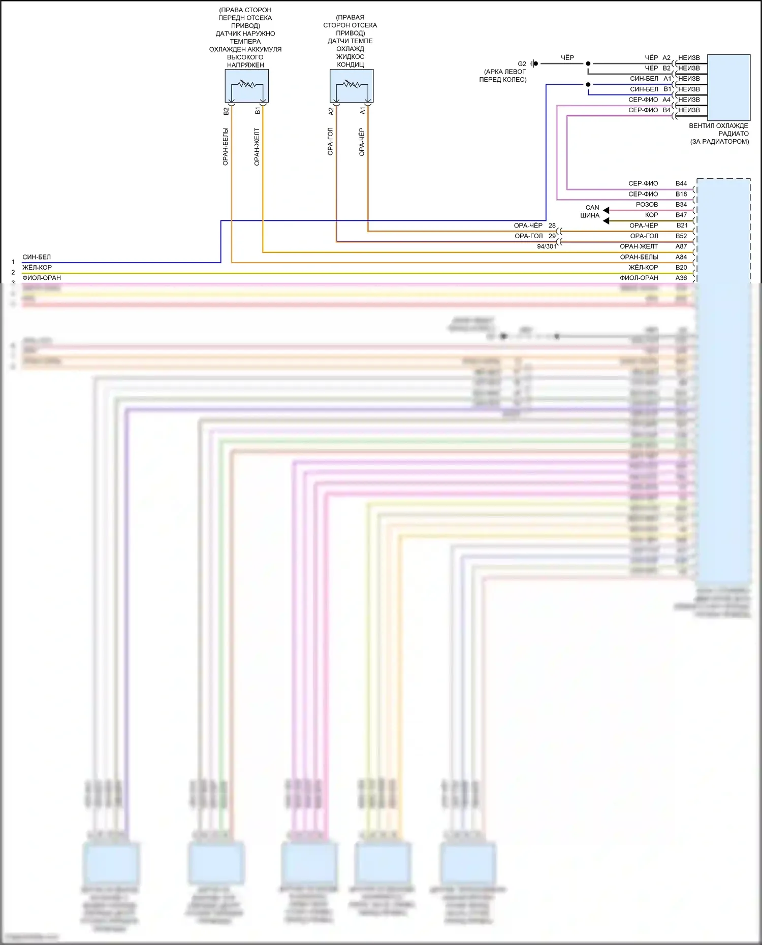C40 Volvo I (2021-2024): Электросхема климат контроля (6 из 6) 