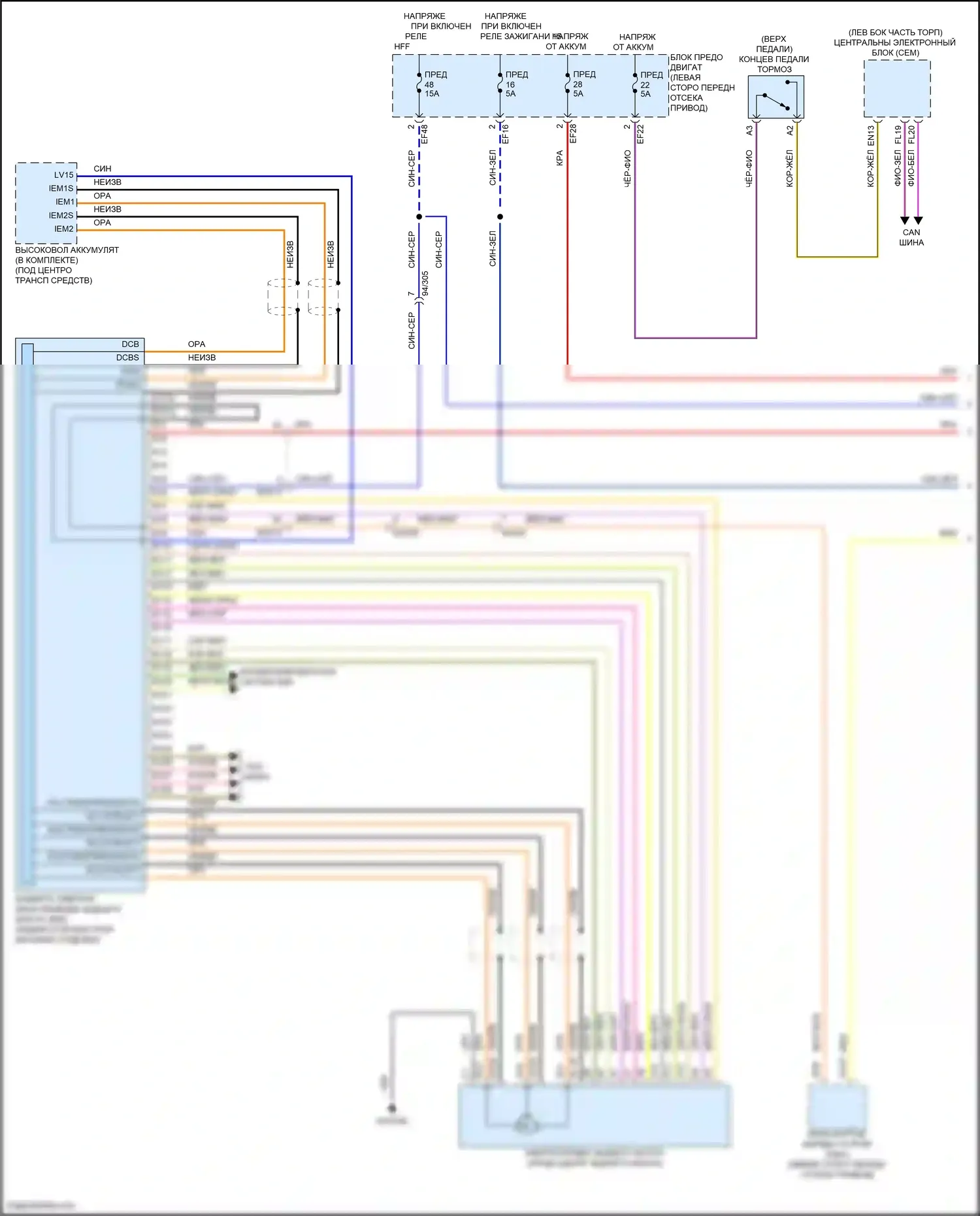 C40 Volvo I (2021-2024): Электросхема коробки передач (1 из 3) 