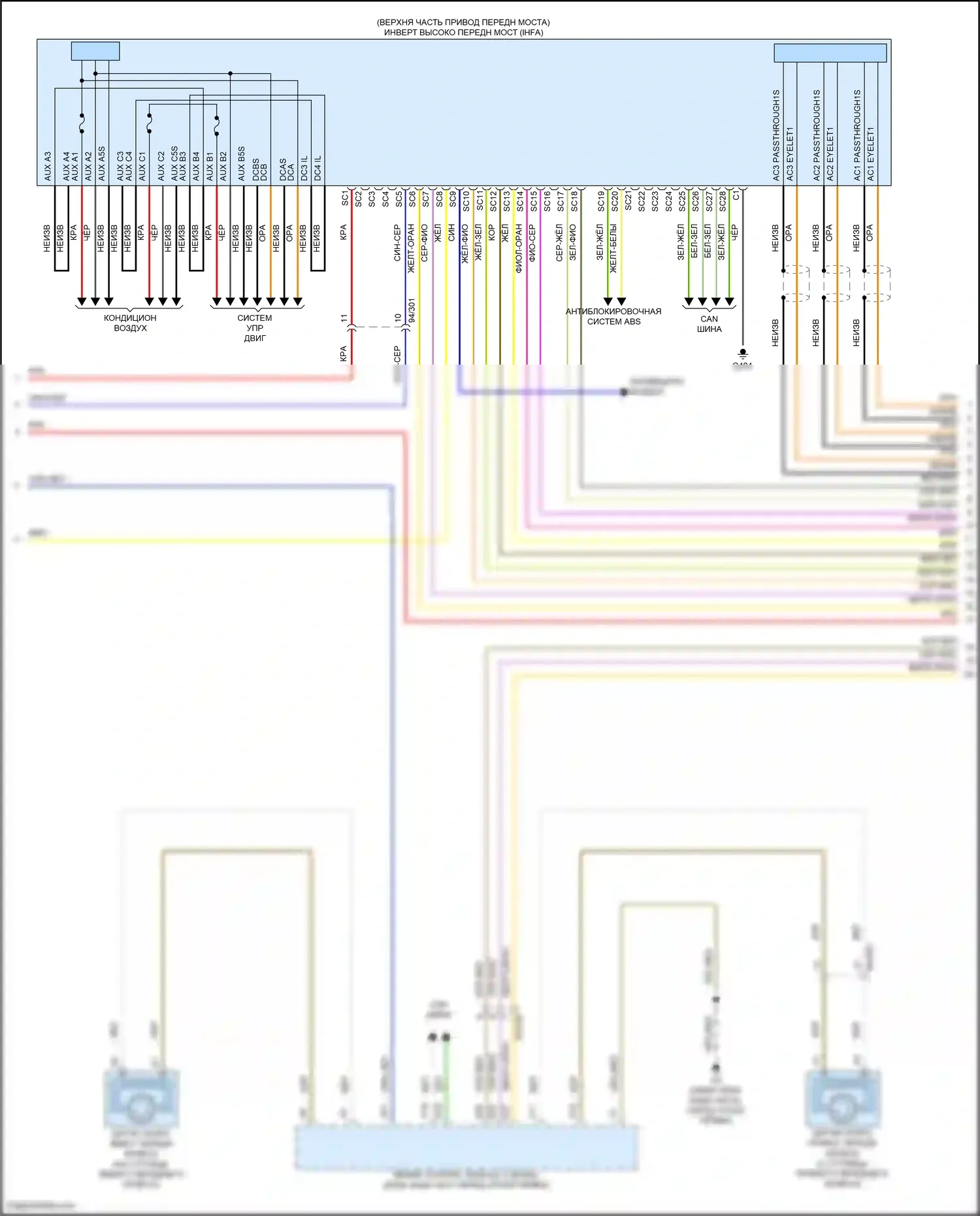 C40 Volvo I (2021-2024): Электросхема коробки передач (2 из 3) 
