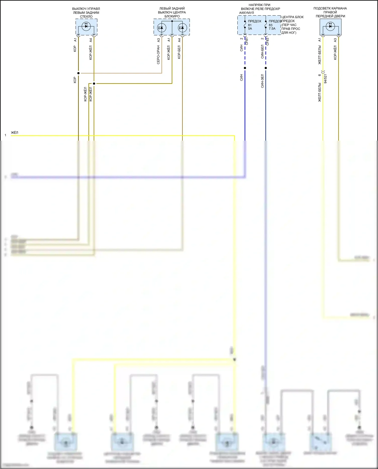 C40 Volvo I (2021-2024): Электросхема подсветки приборной панели (2 из 3) 