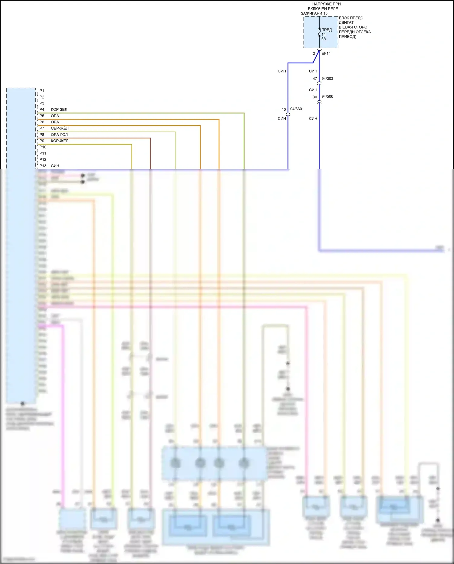 C40 Volvo I (2021-2024): Электросхема подушек безопасности (1 из 4) 