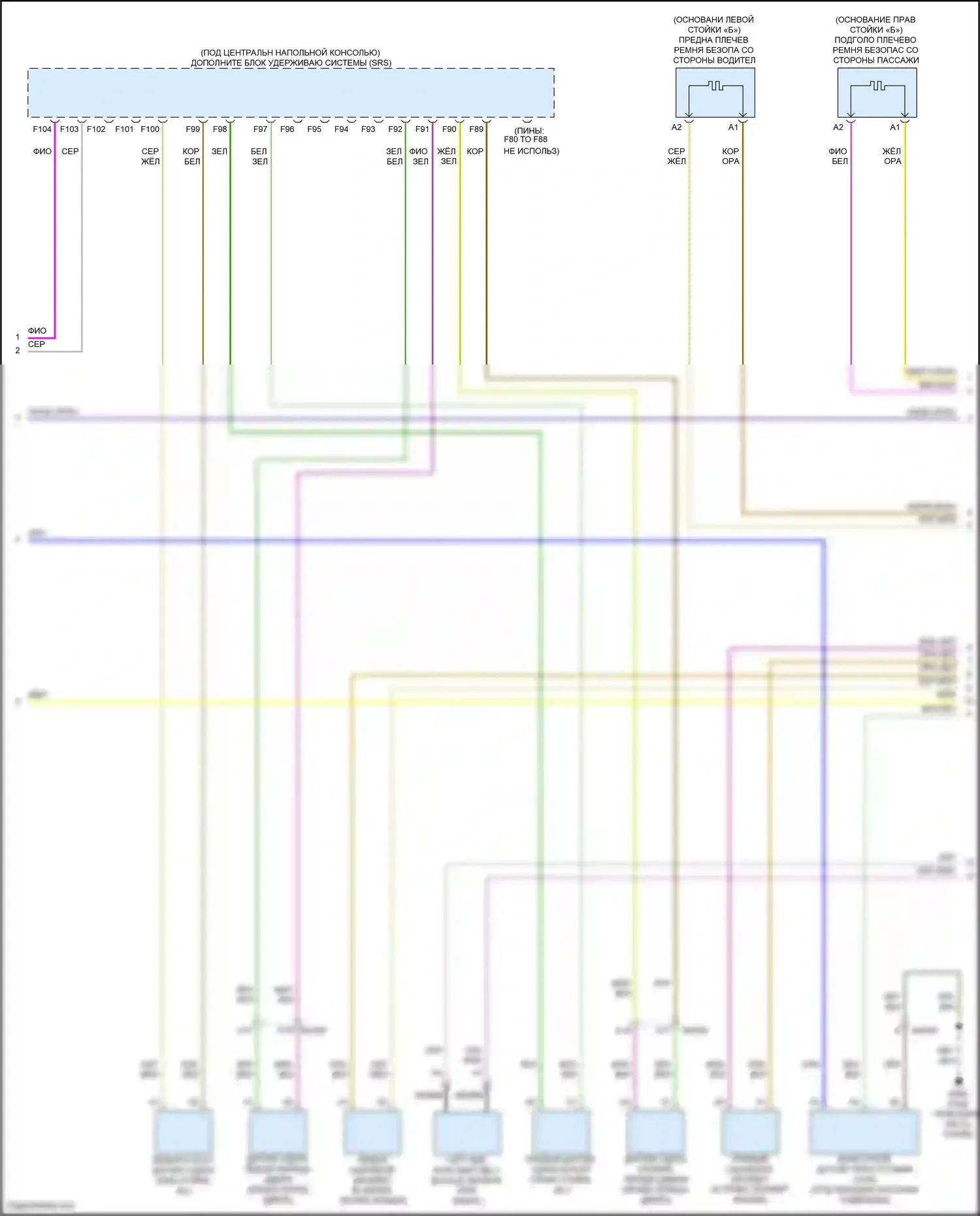 C40 Volvo I (2021-2024): Электросхема подушек безопасности (3 из 4) 