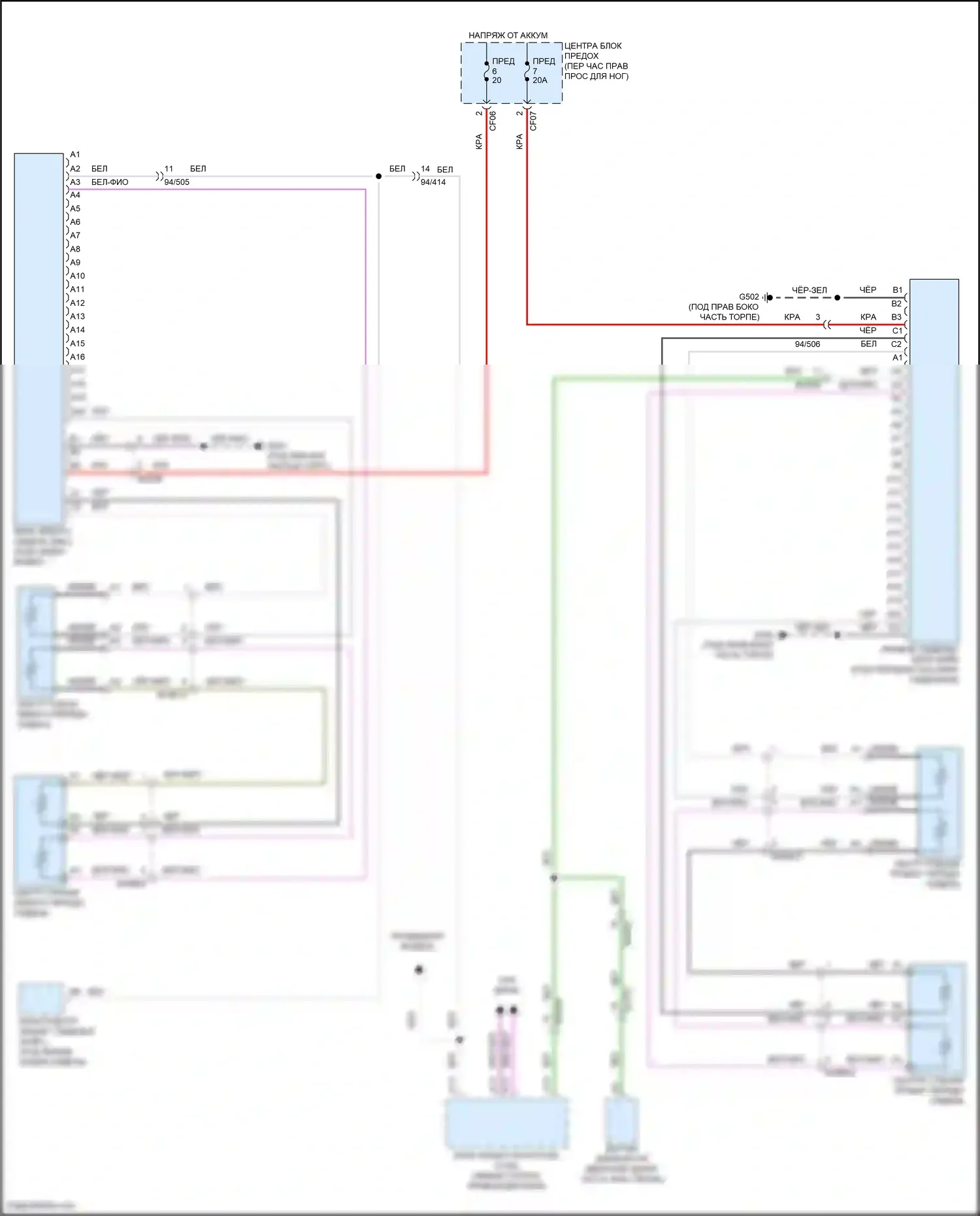 C40 Volvo I (2021-2024): Электросхема передних обогреваемых сидений 