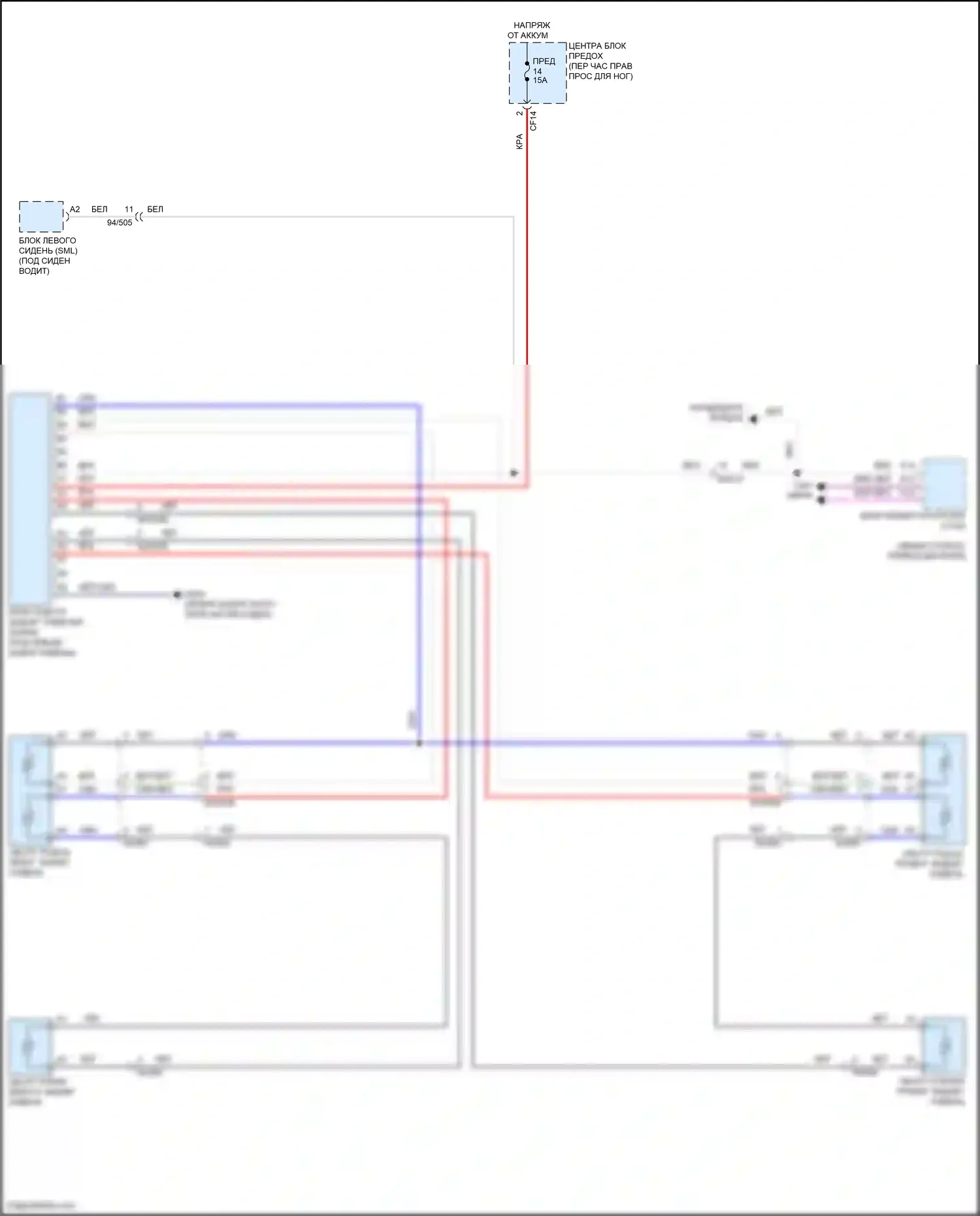 C40 Volvo I (2021-2024): Электросхема задних обогреваемых сидений 