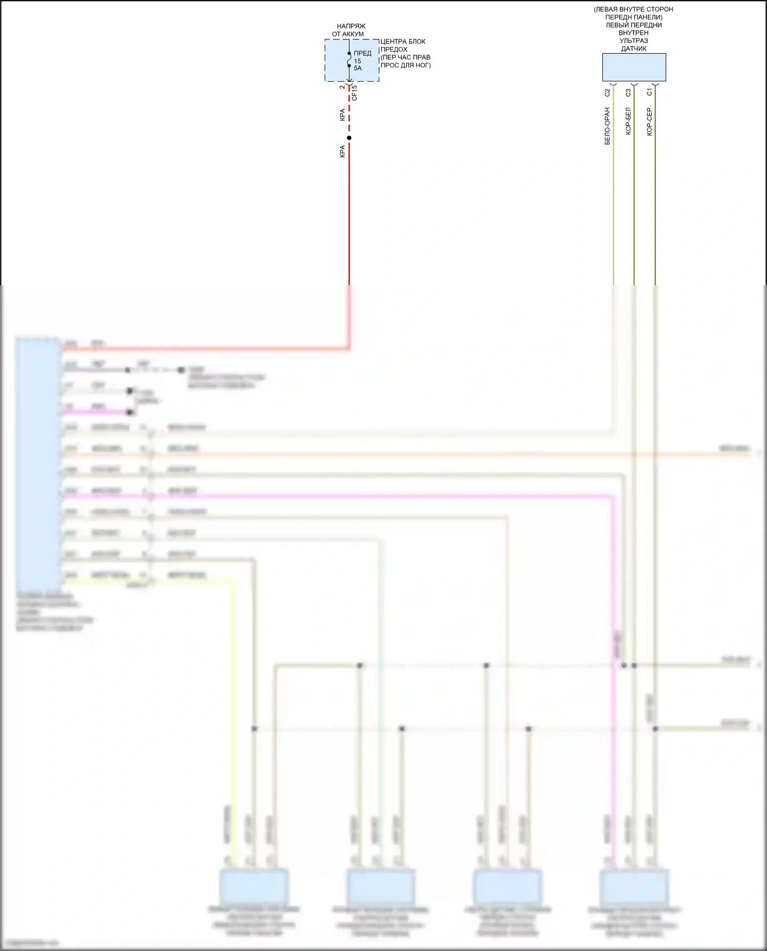 C40 Volvo I (2021-2024): Электросхема парктроника (1 из 2) 