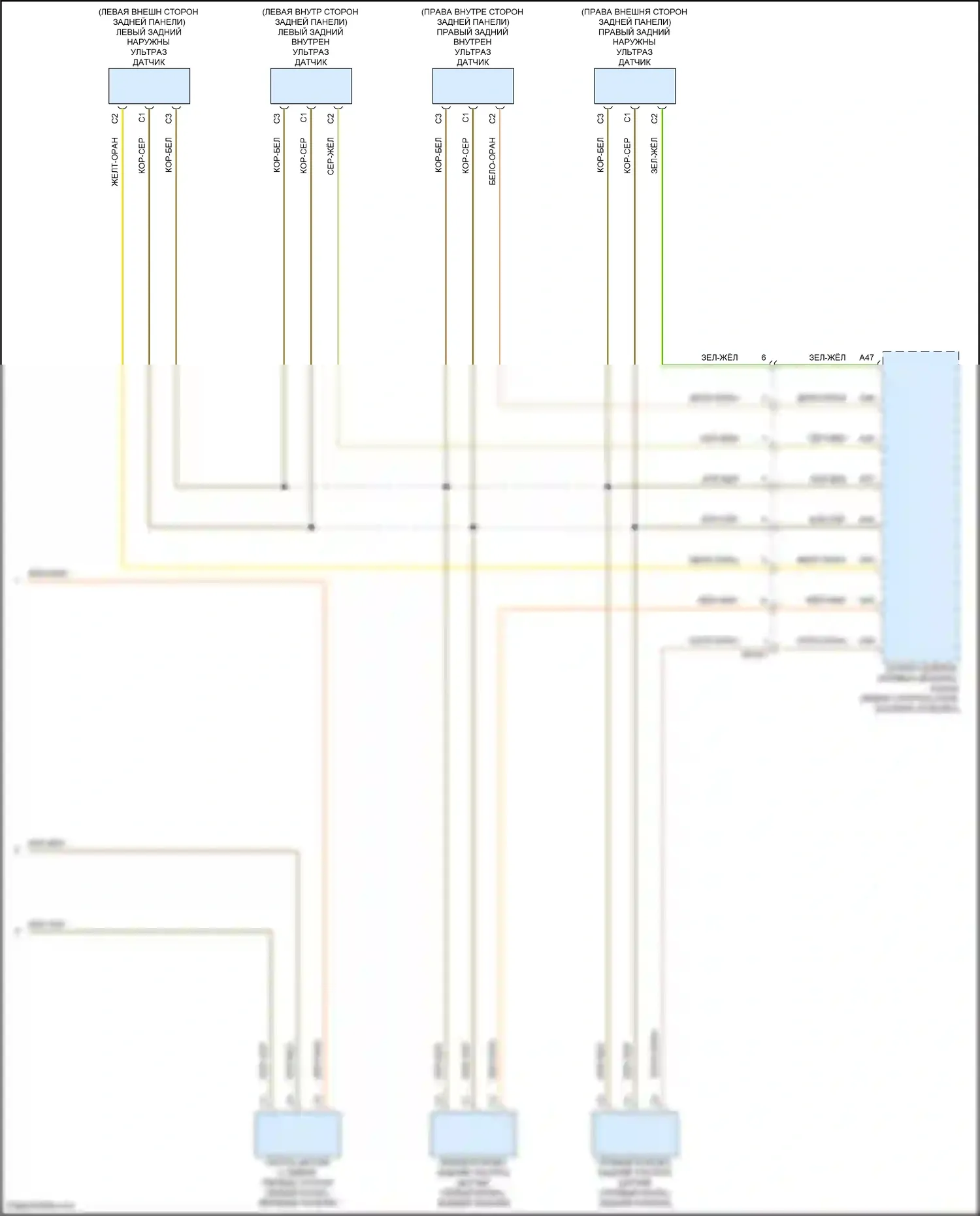 C40 Volvo I (2021-2024): Электросхема парктроника (2 из 2) 