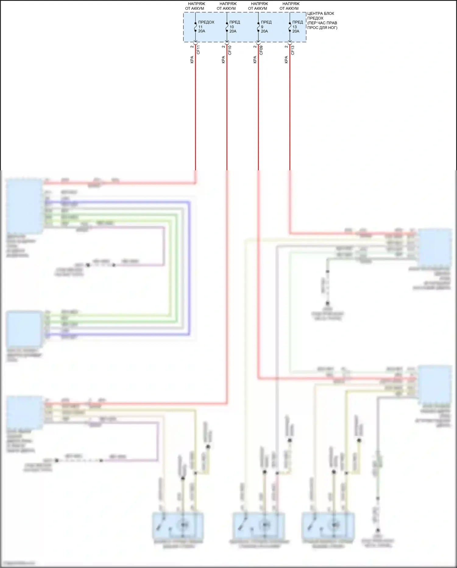 C40 Volvo I (2021-2024): Стеклоподъемники электросхема 