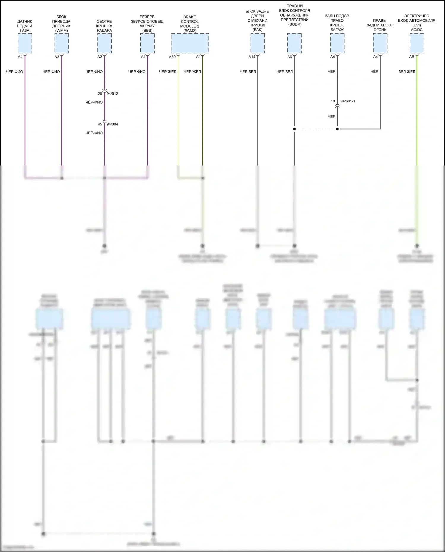 C40 Volvo I (2021-2024): Электросхема точек подключения масс (2 из 4) 
