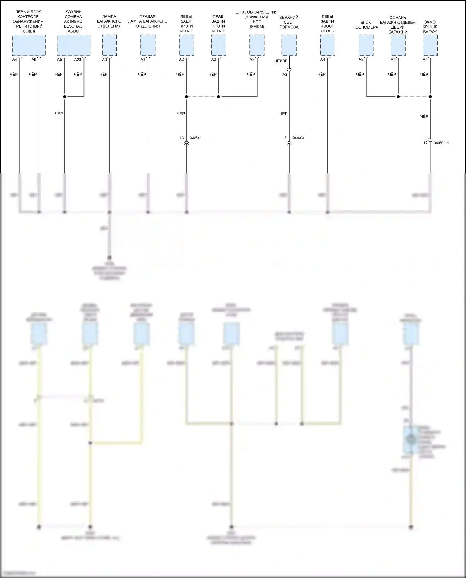 C40 Volvo I (2021-2024): Электросхема точек подключения масс (3 из 4) 