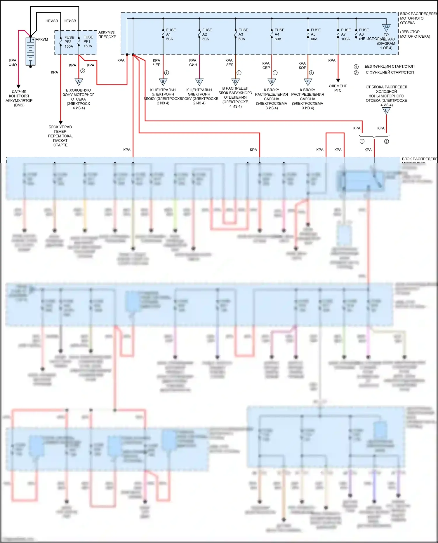 S60 Cross Country Volvo I (2015-2018): Электросхема блока предохранителей реле (1 из 4) 