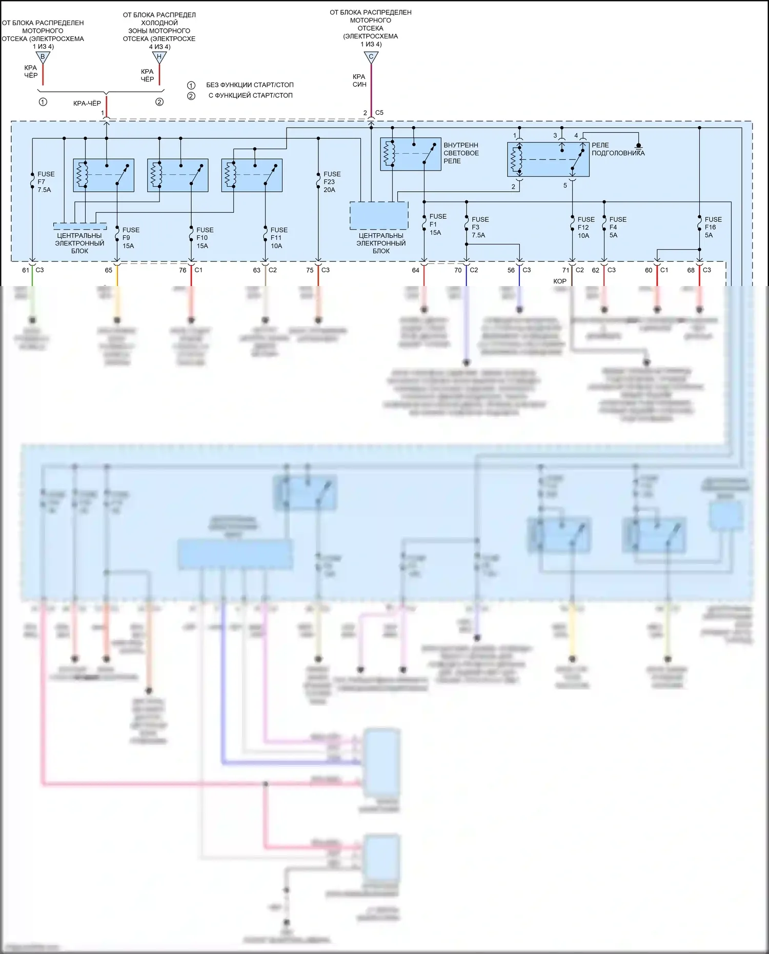 S60 Cross Country Volvo I (2015-2018): Электросхема блока предохранителей реле (2 из 4) 