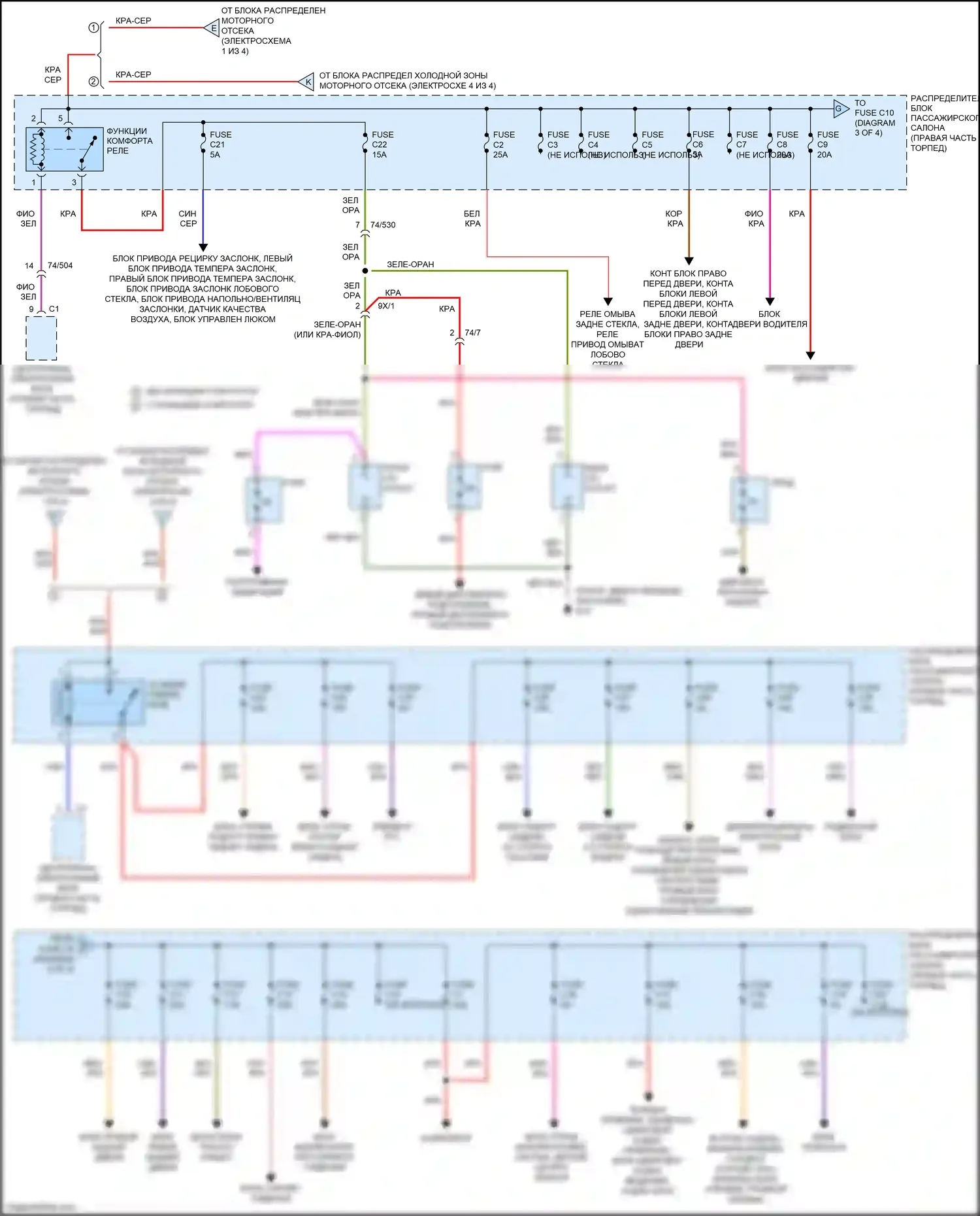 S60 Cross Country Volvo I (2015-2018): Электросхема блока предохранителей реле (3 из 4) 