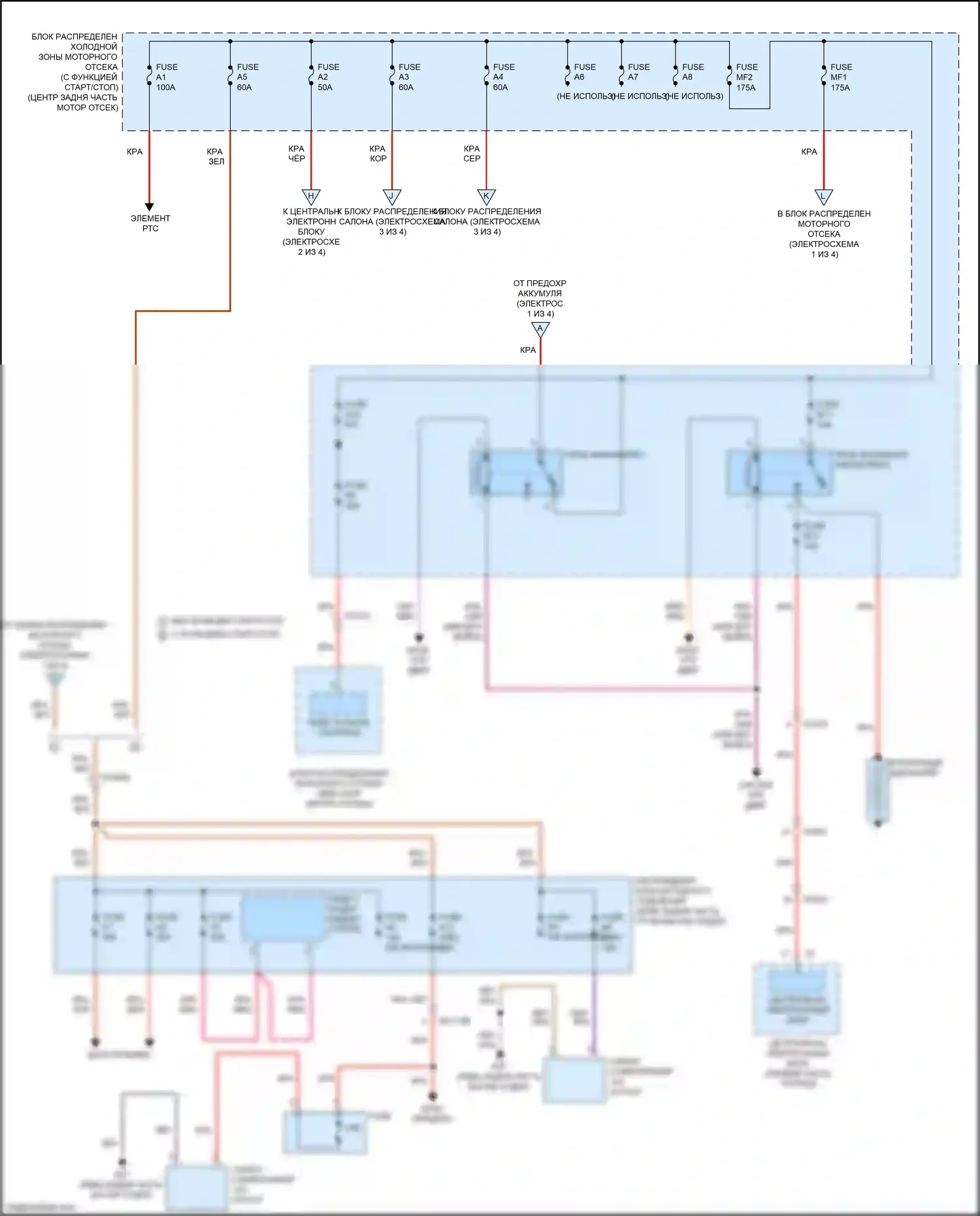 S60 Cross Country Volvo I (2015-2018): Электросхема блока предохранителей реле (4 из 4) 