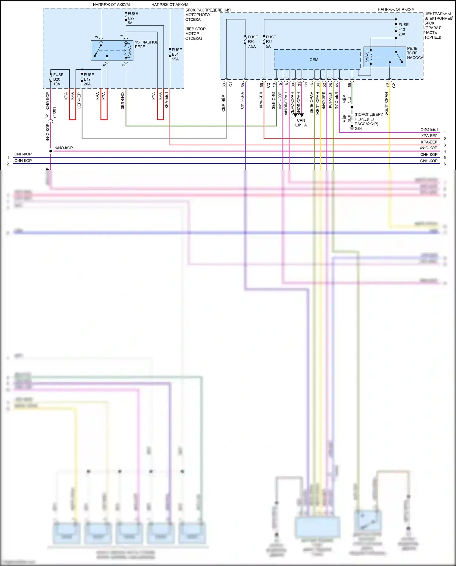 S60 Cross Country Volvo I (2015-2018): Электросхема двигателя 2.5л турбо (4 из 5) 