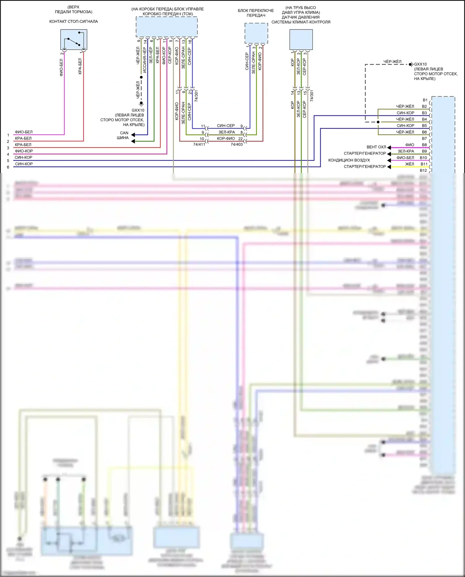 S60 Cross Country Volvo I (2015-2018): Электросхема двигателя 2.5л турбо (5 из 5) 