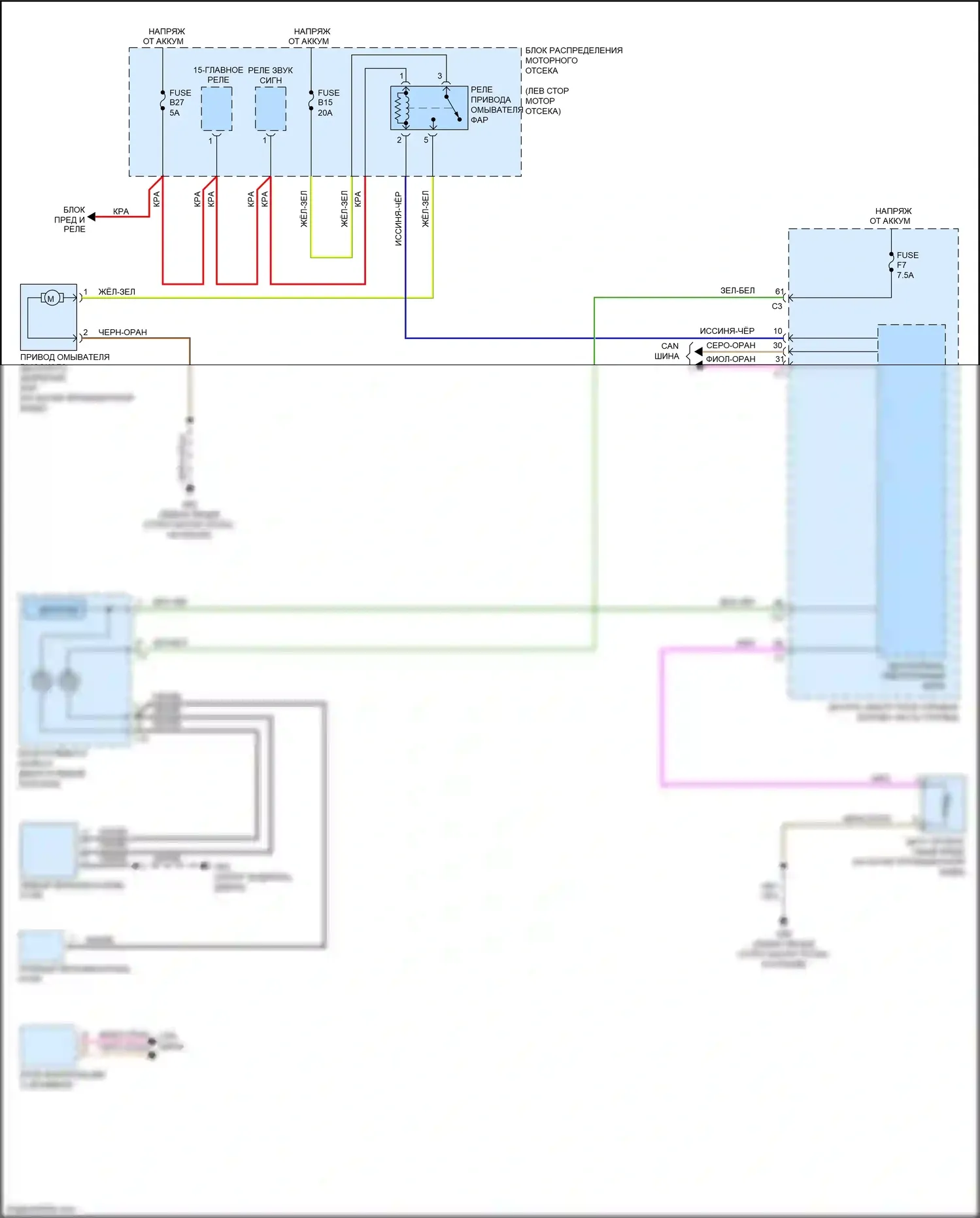 S60 Cross Country Volvo I (2015-2018): Электросхема омывателя фар 